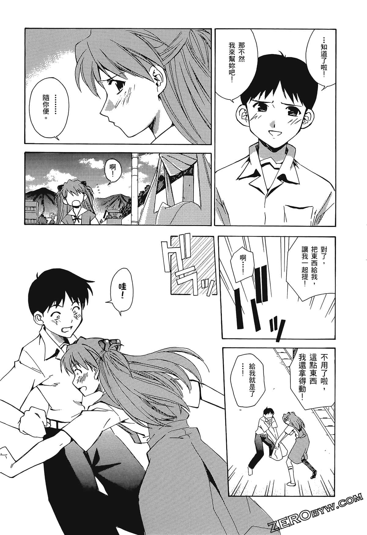 Page 141