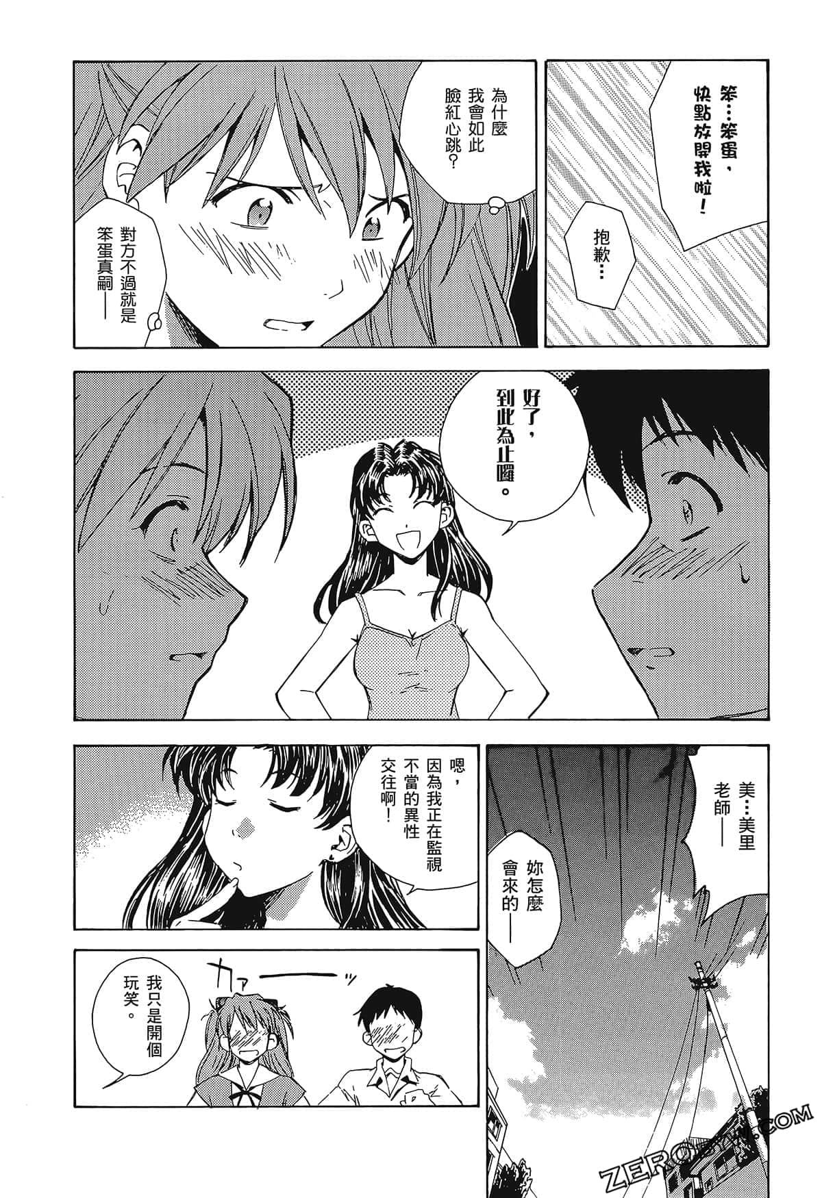Page 142