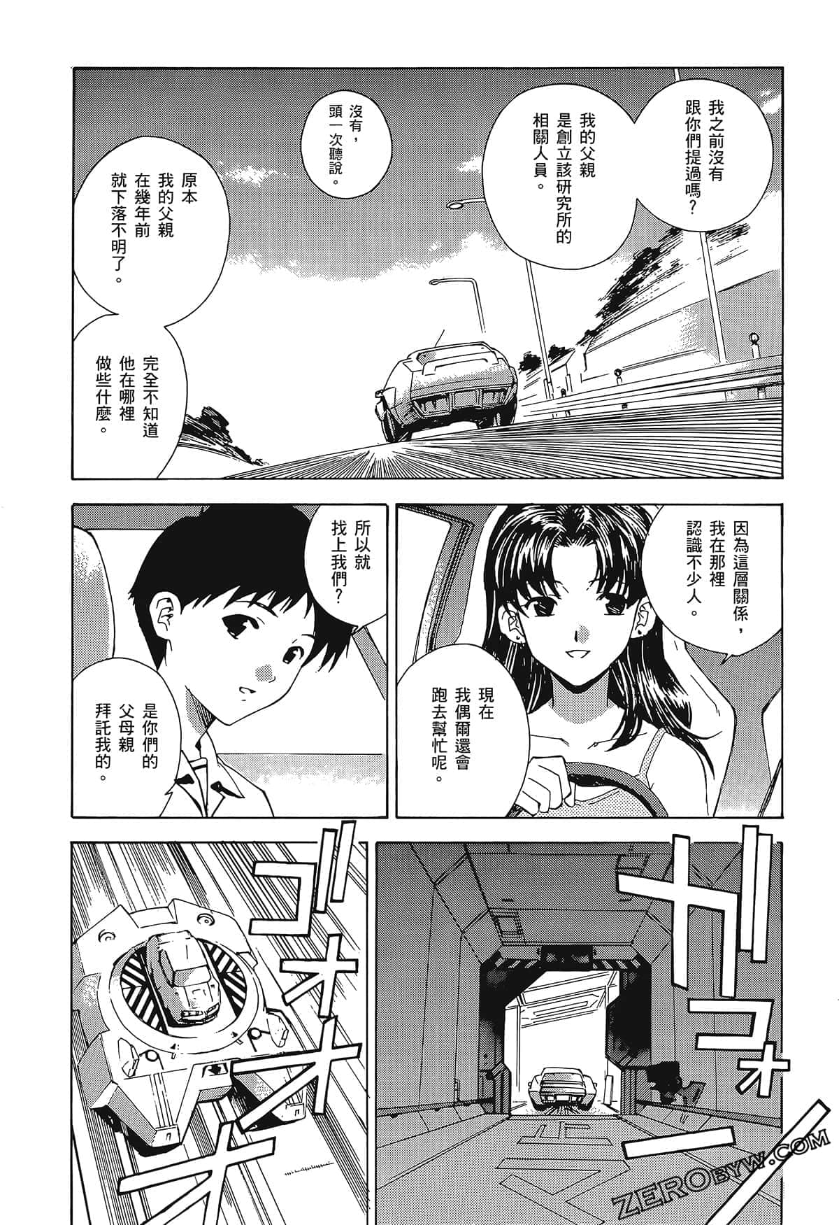 Page 144