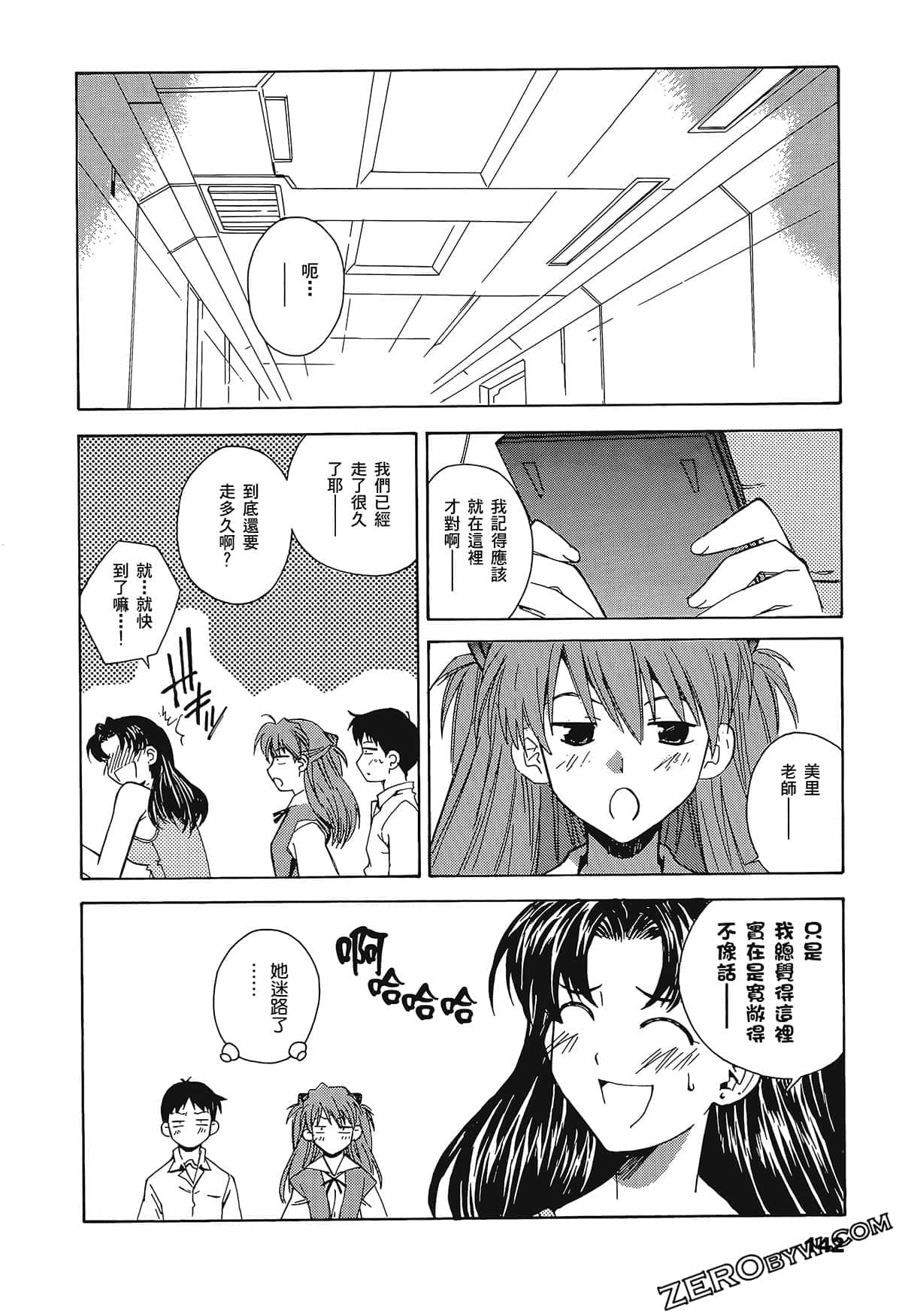 Page 146