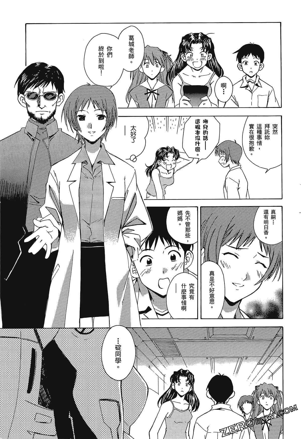 Page 147