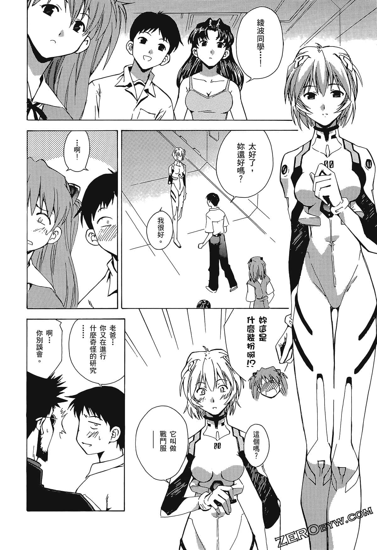Page 148