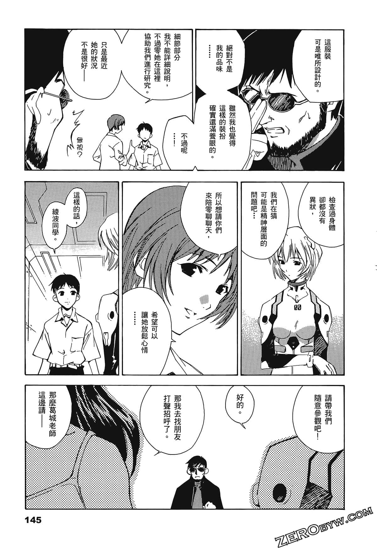 Page 149