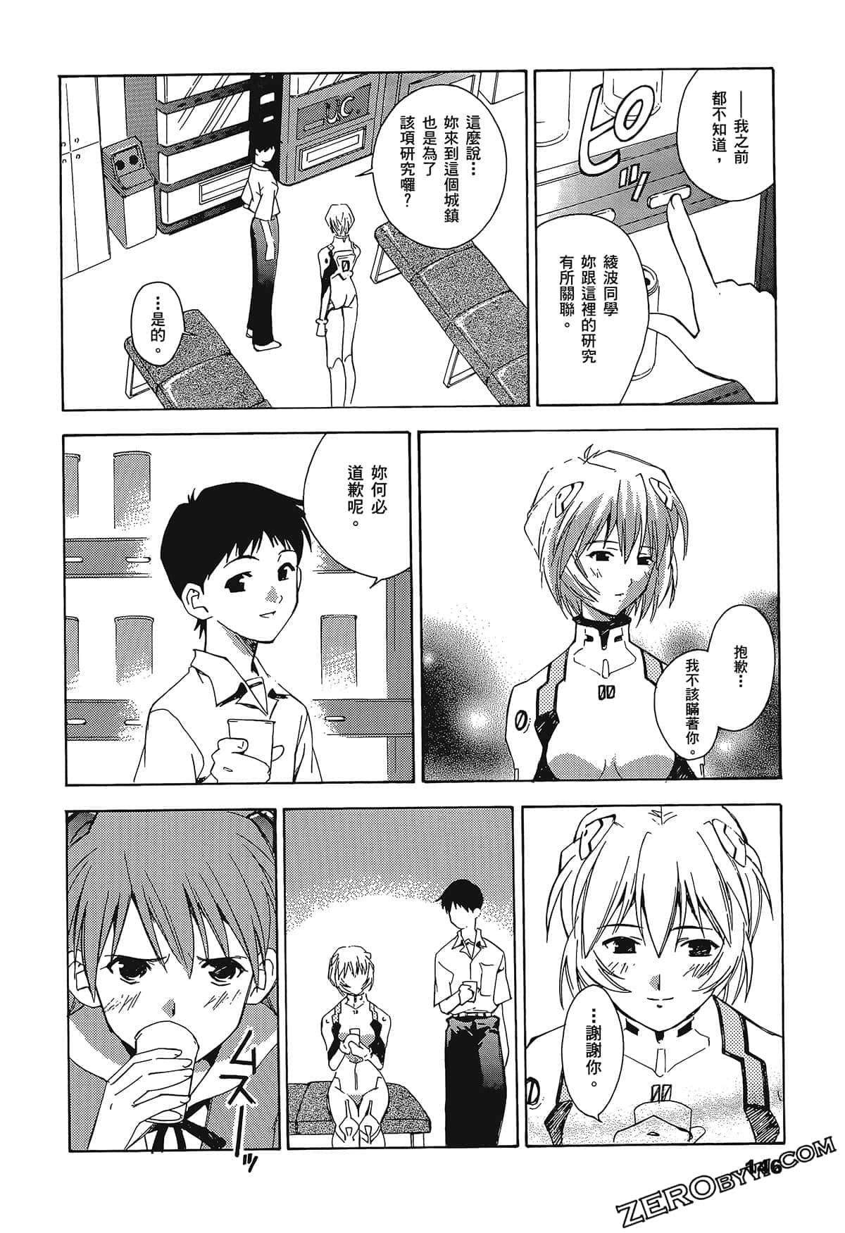 Page 150
