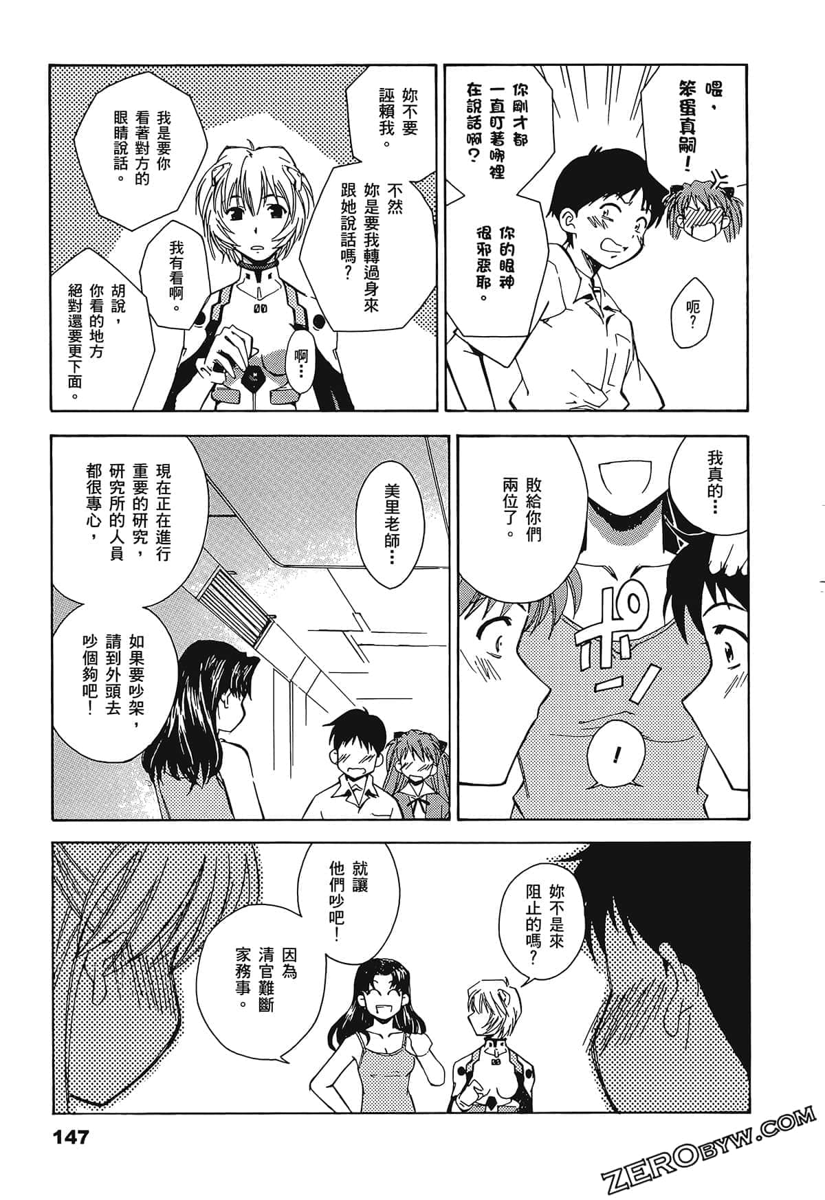 Page 151