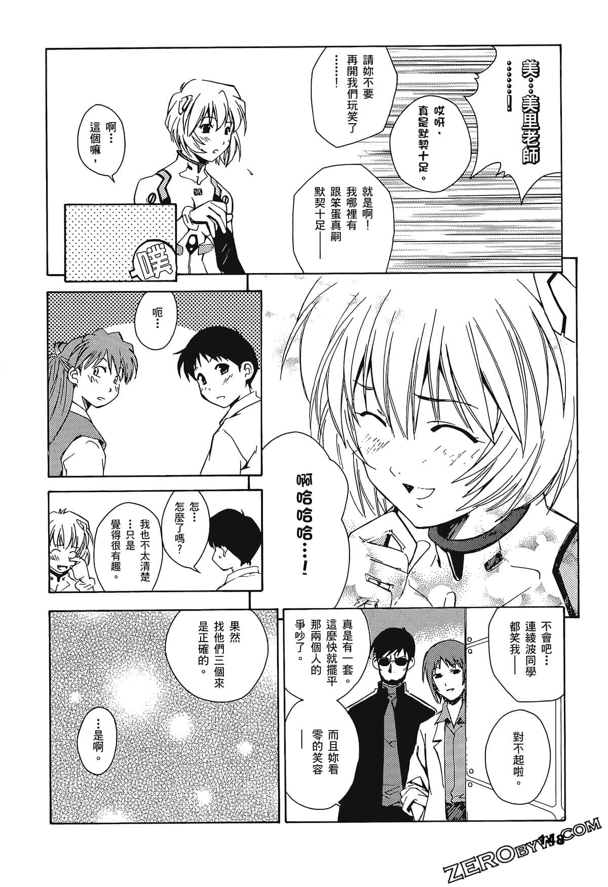 Page 152