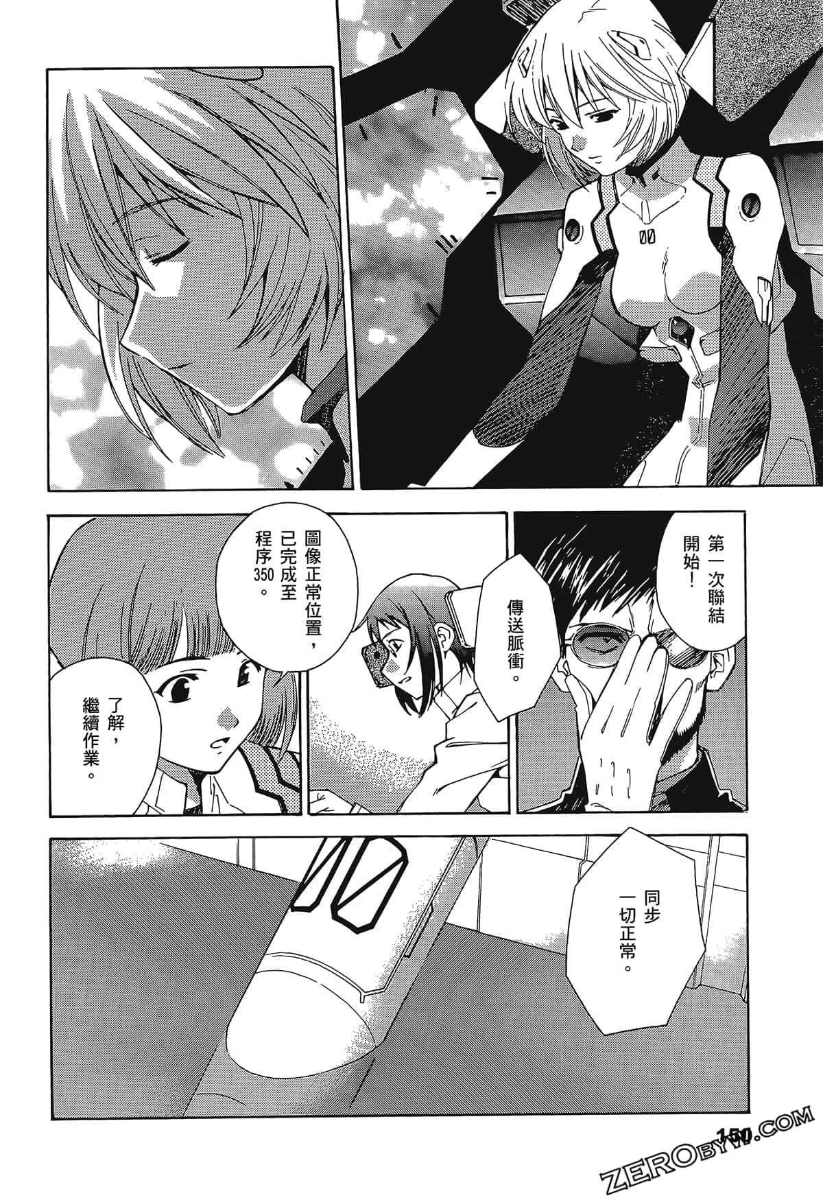 Page 154