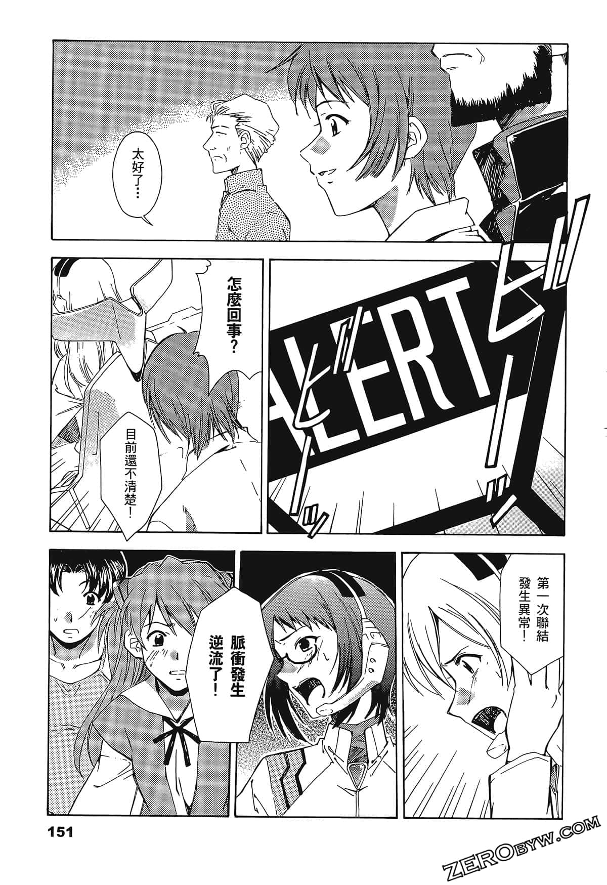 Page 155