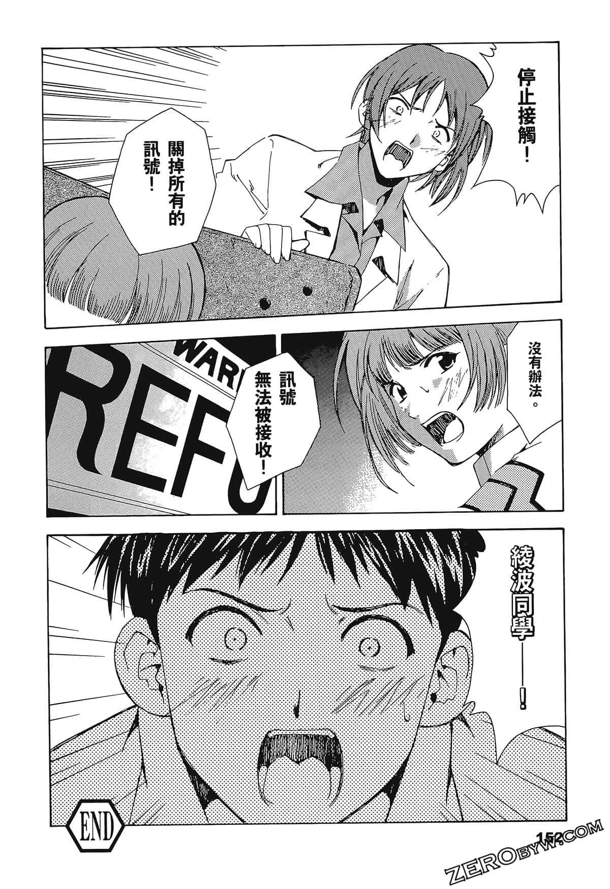 Page 156