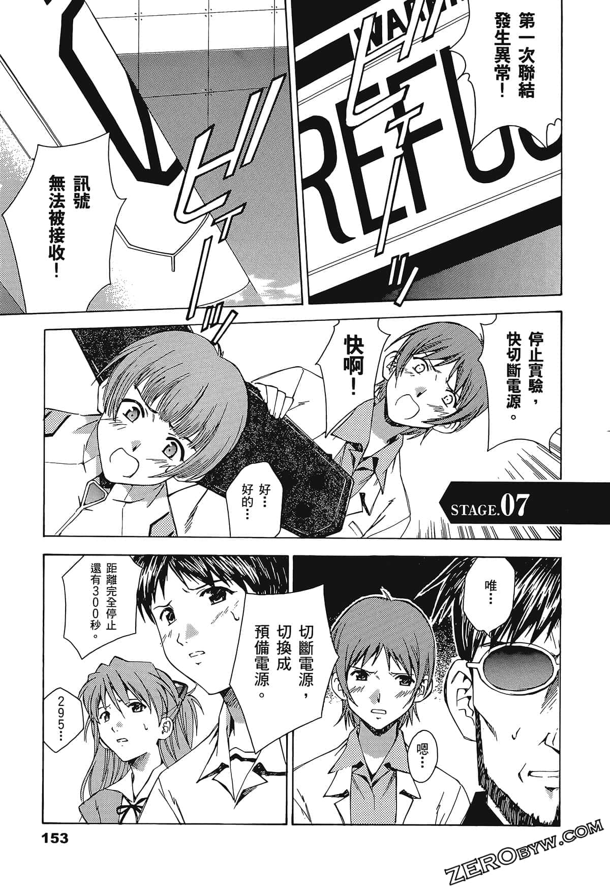 Page 157
