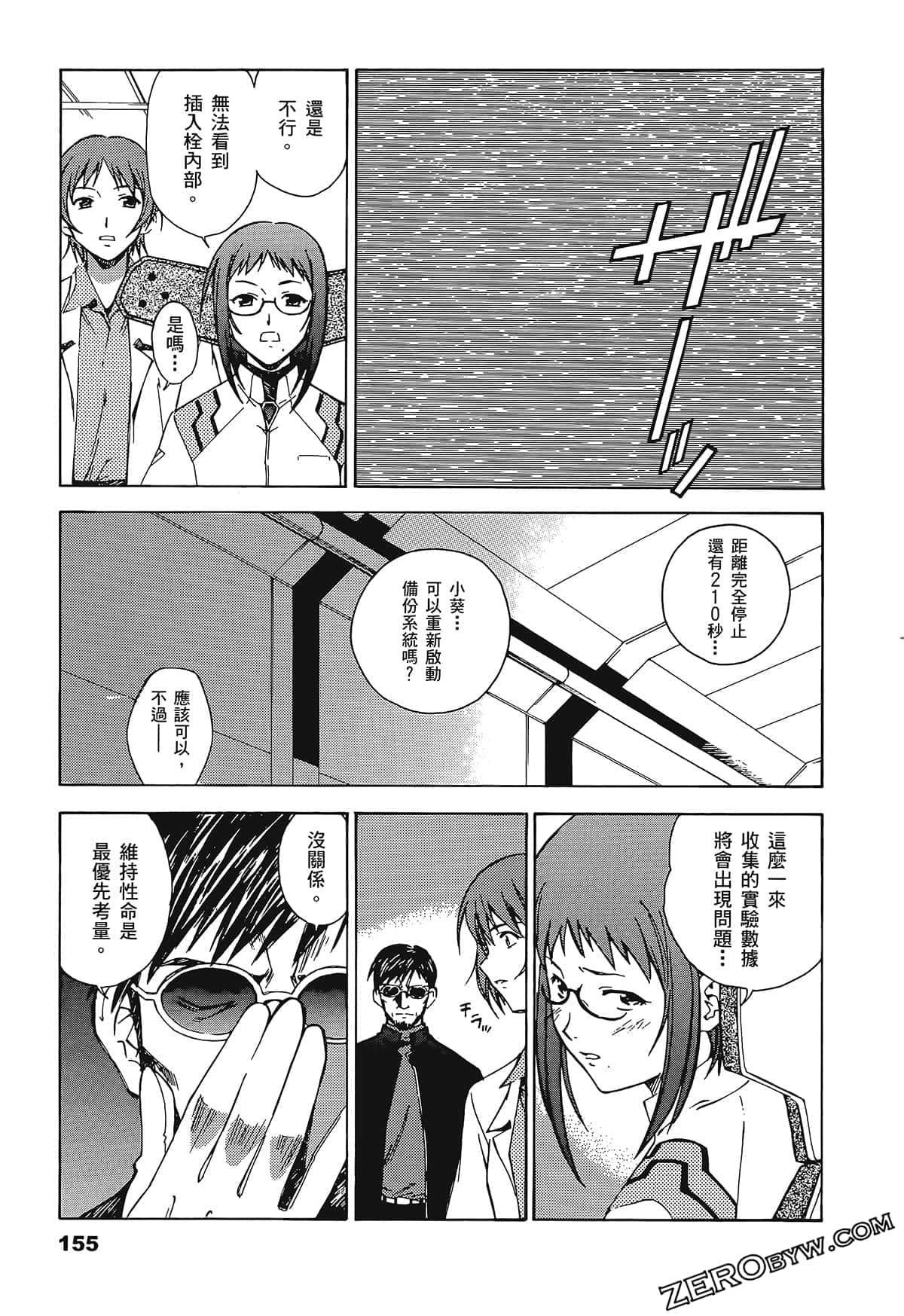Page 159