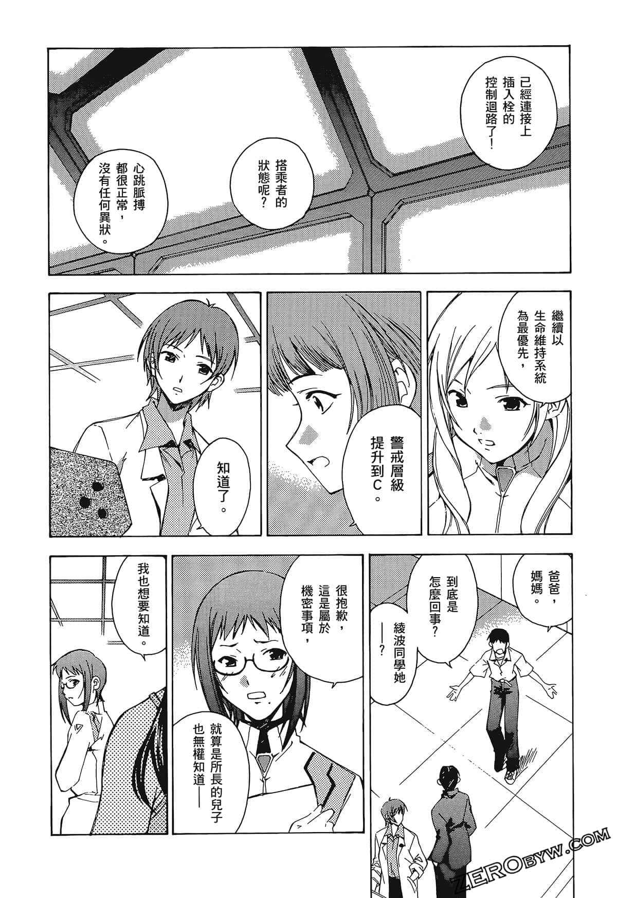 Page 160