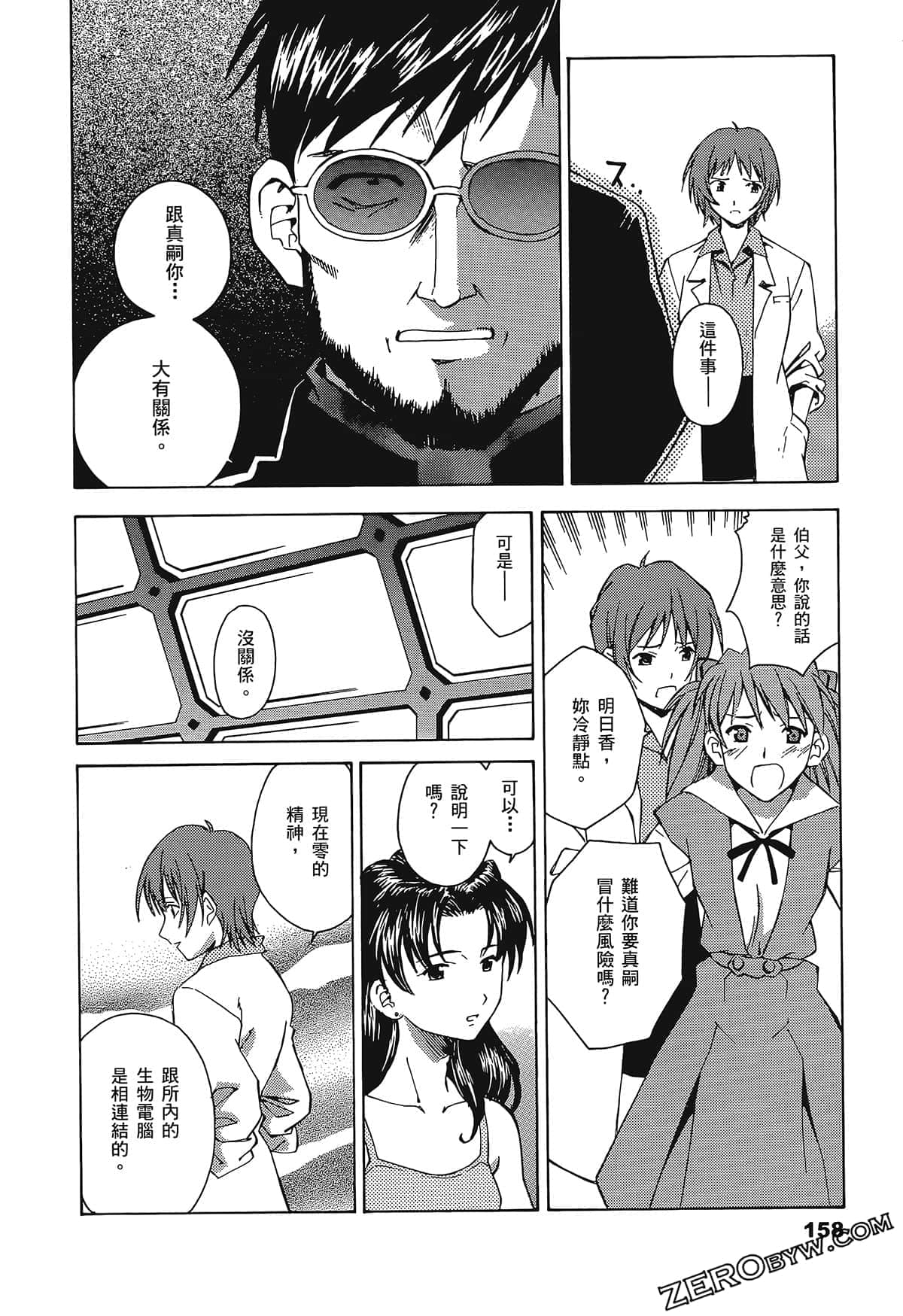 Page 162