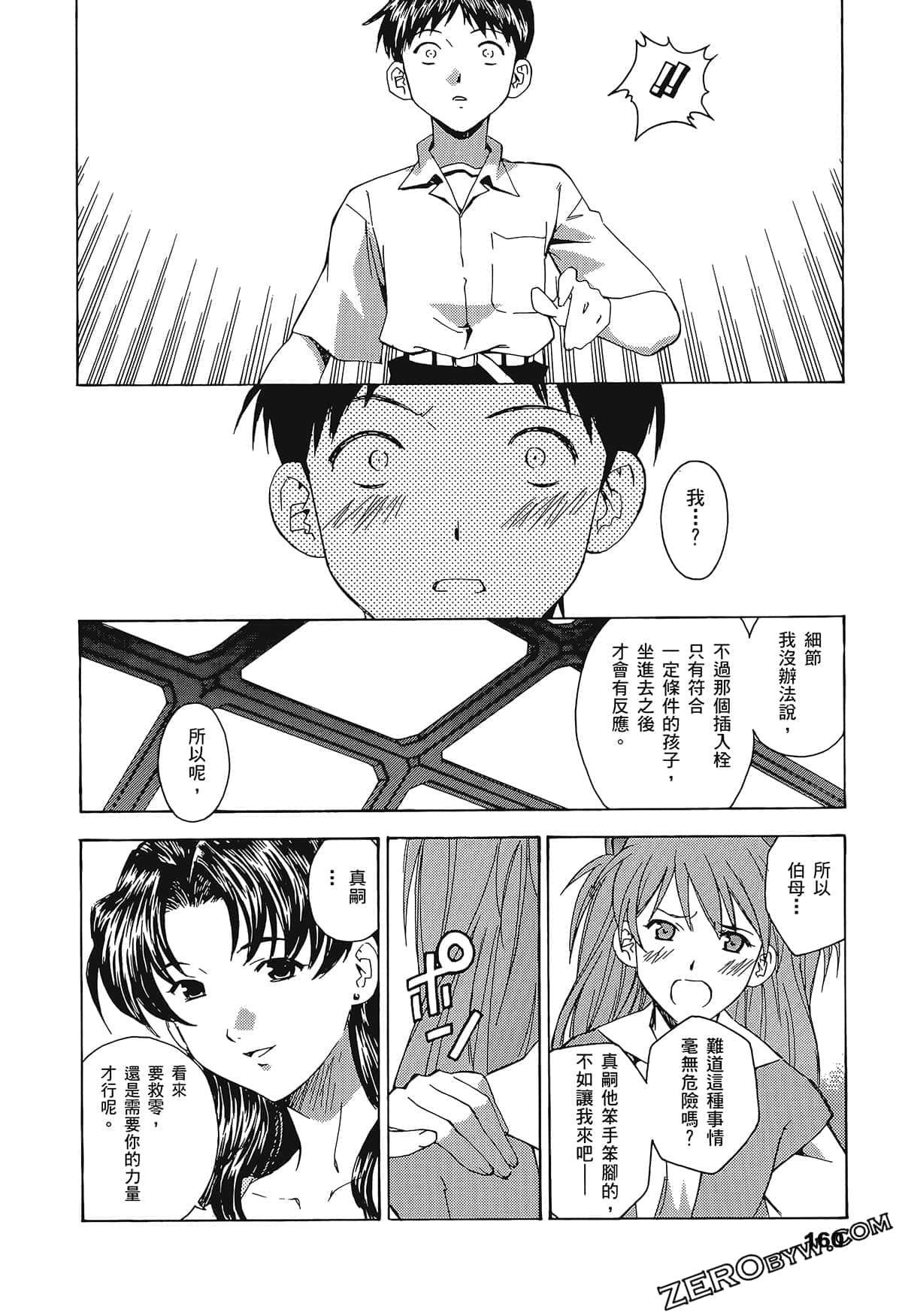 Page 164
