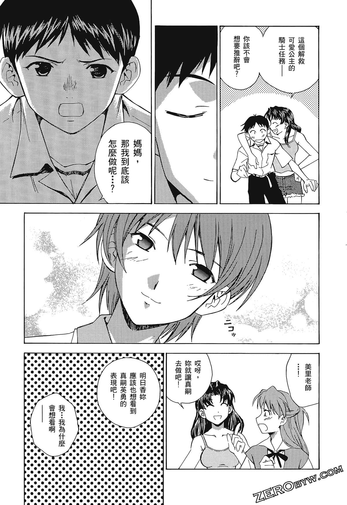 Page 165