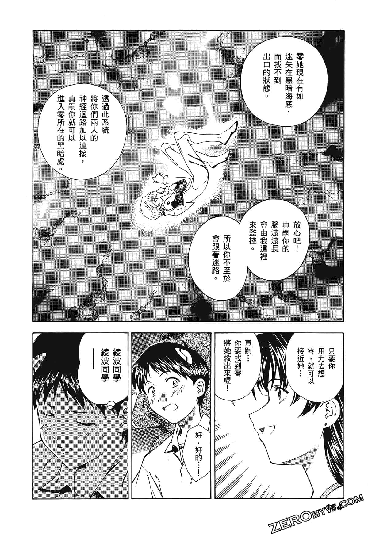 Page 168
