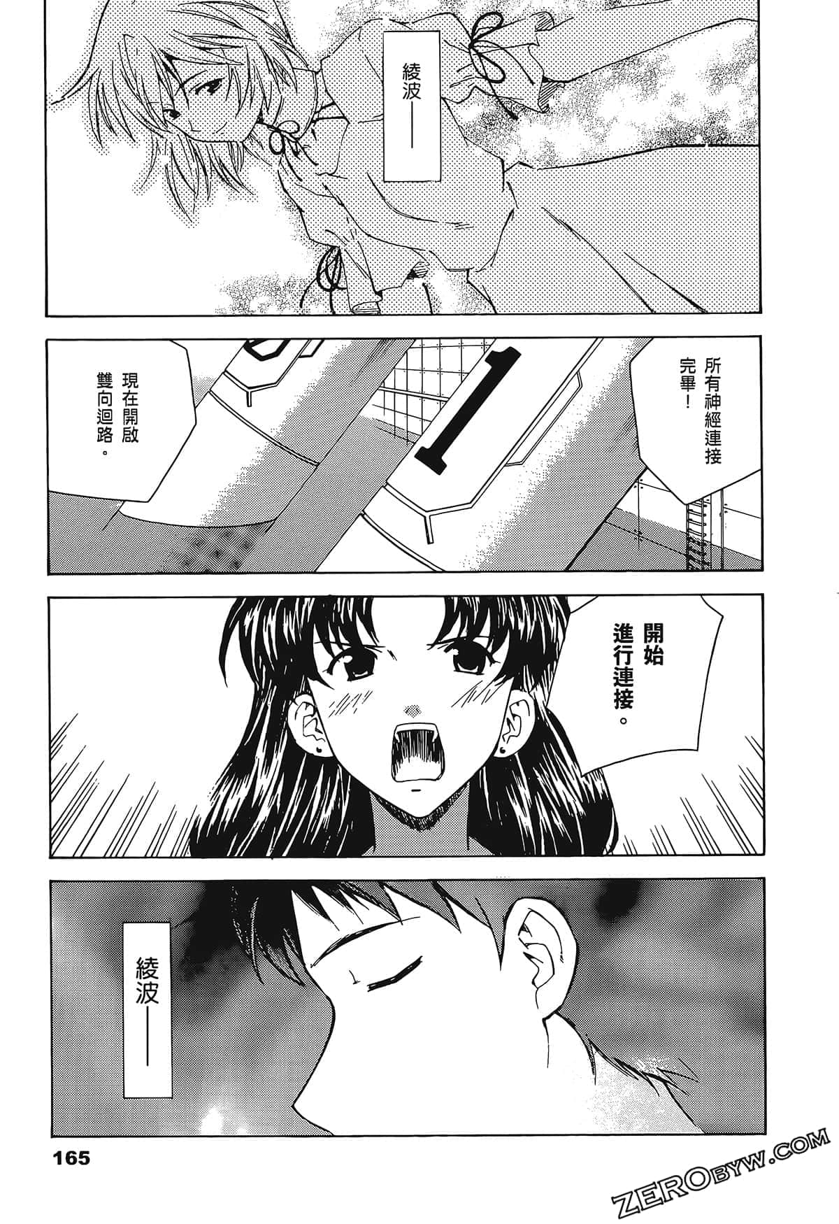 Page 169