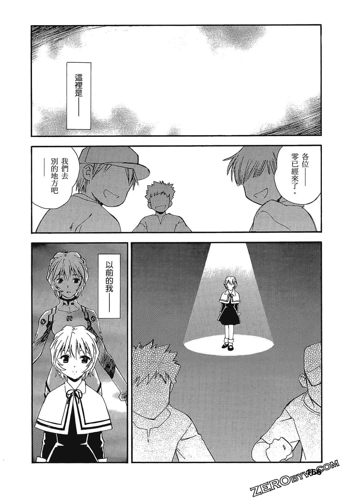 Page 170