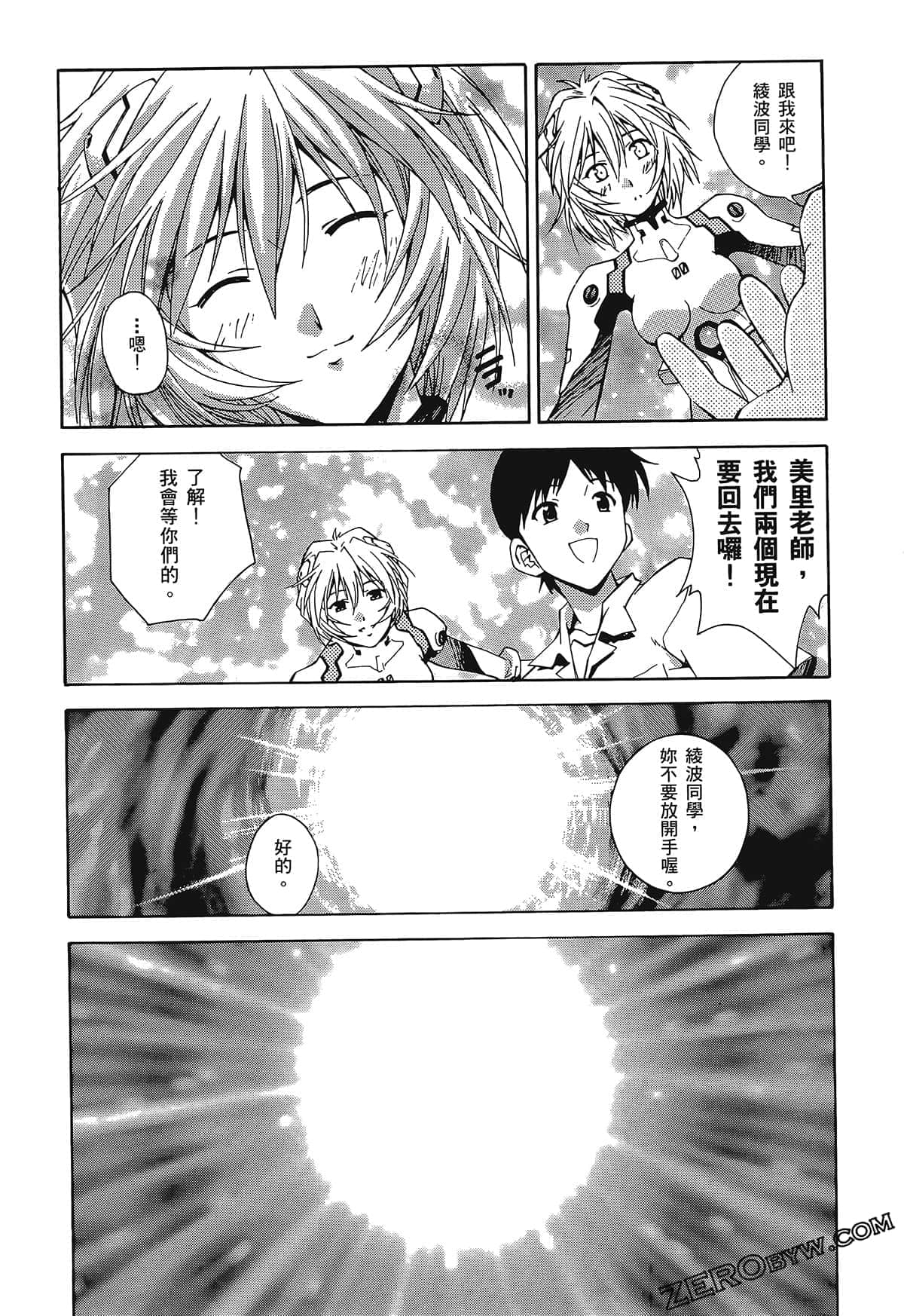Page 175