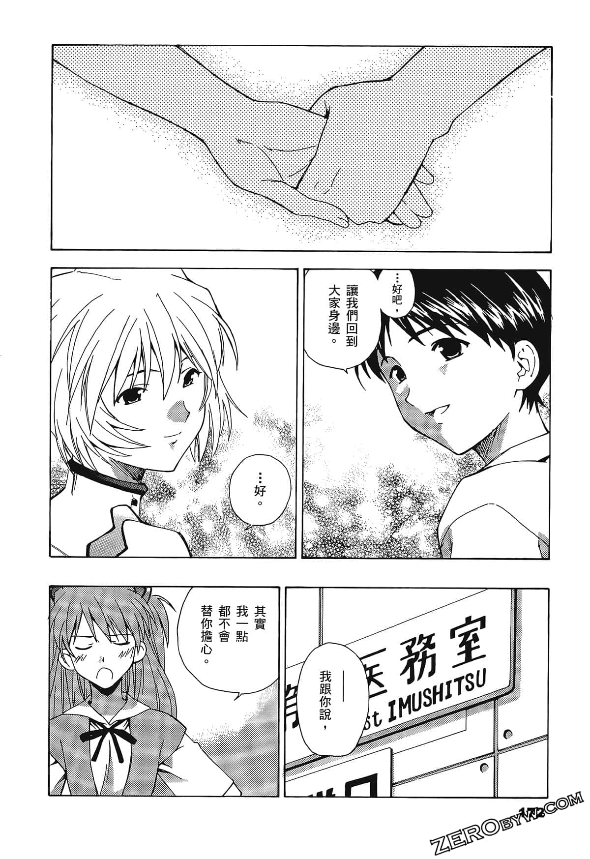 Page 176