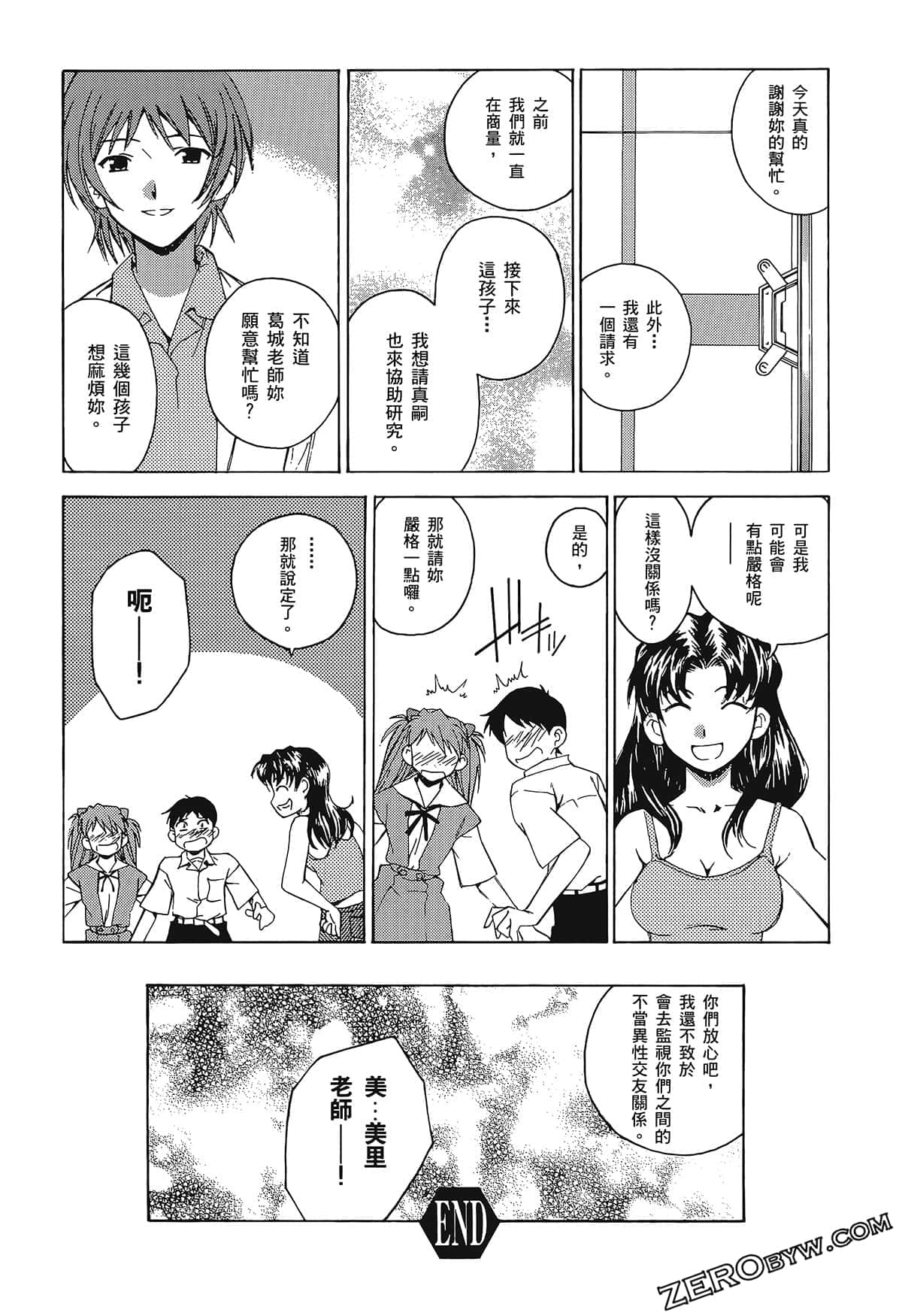 Page 178