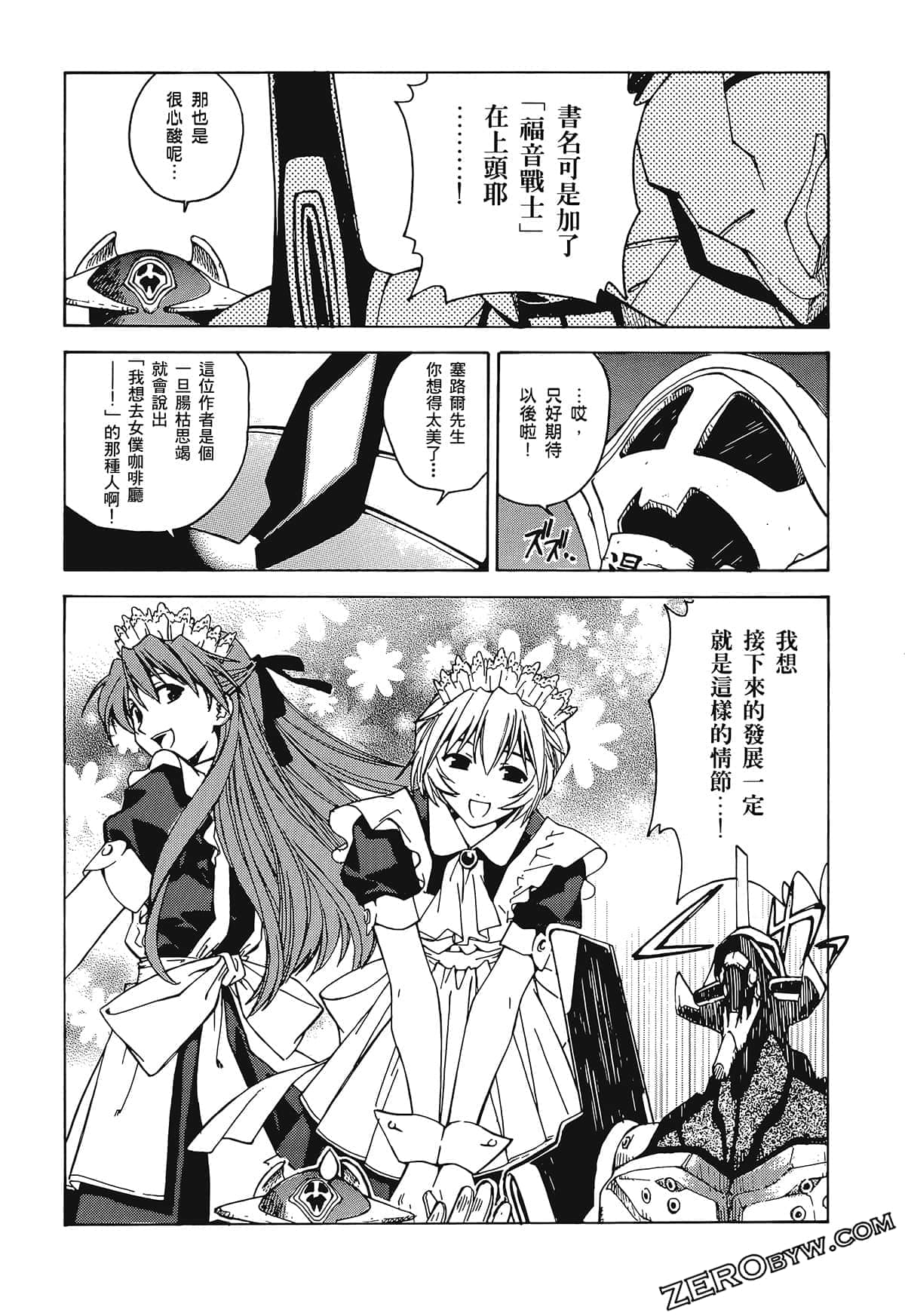 Page 180