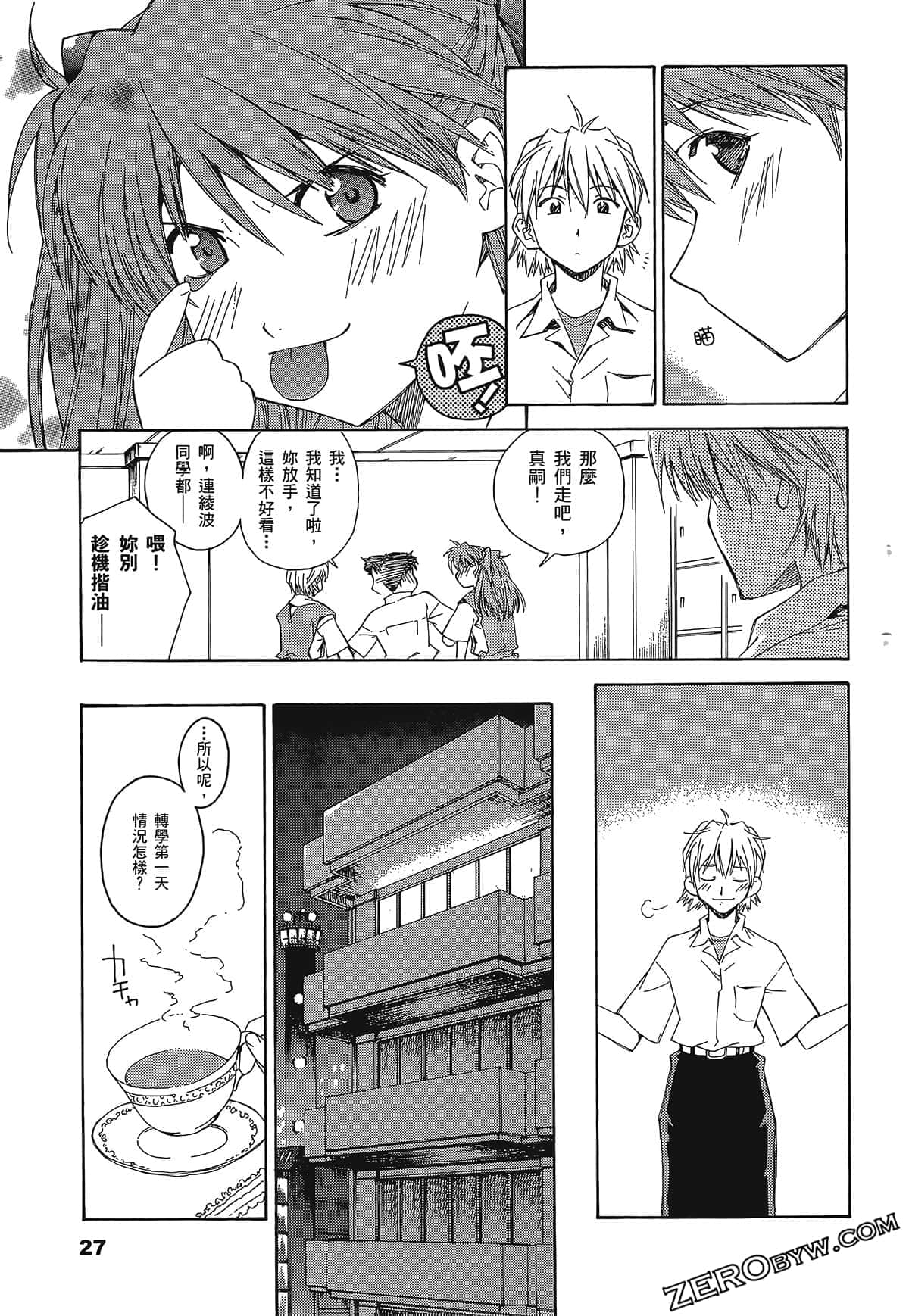 Page 31