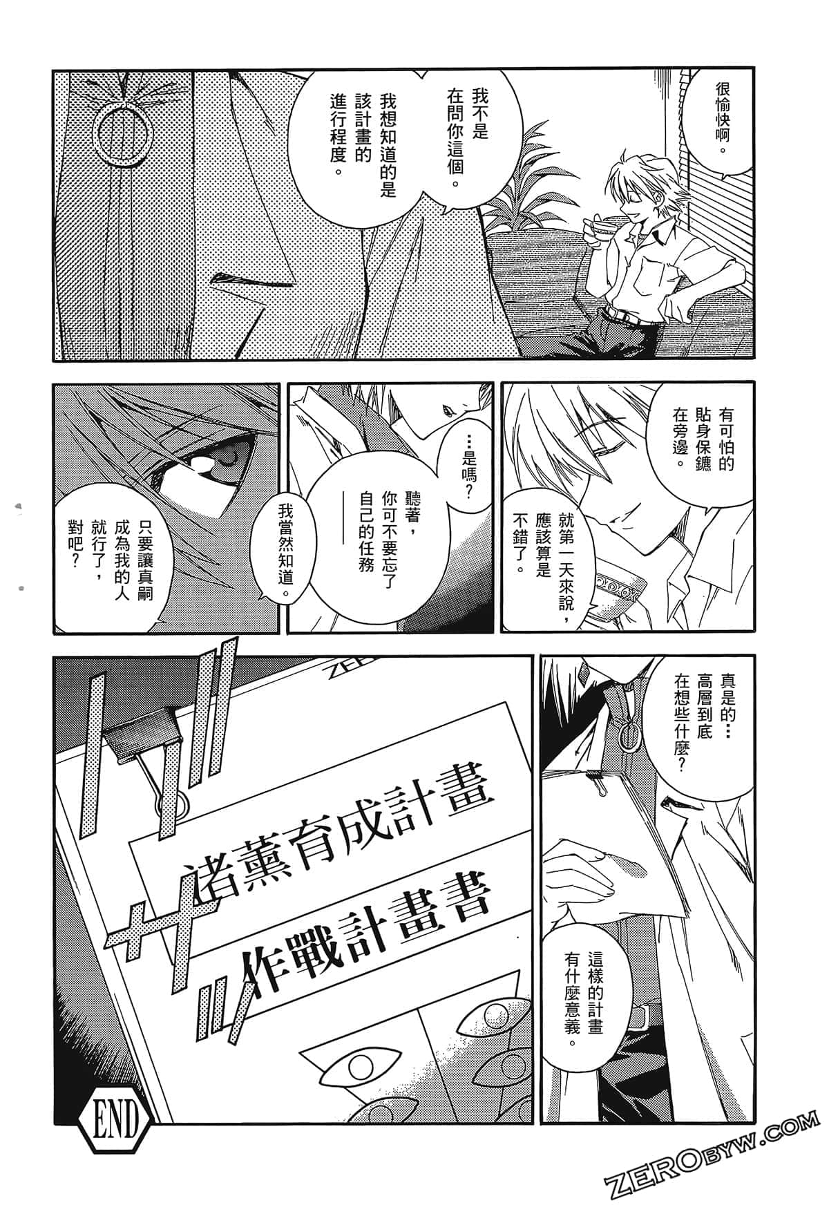 Page 32