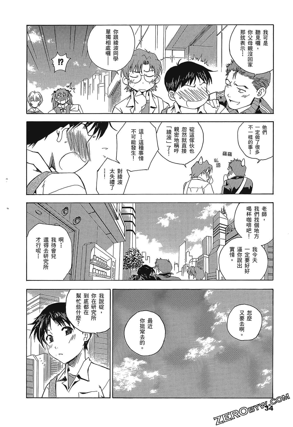 Page 38