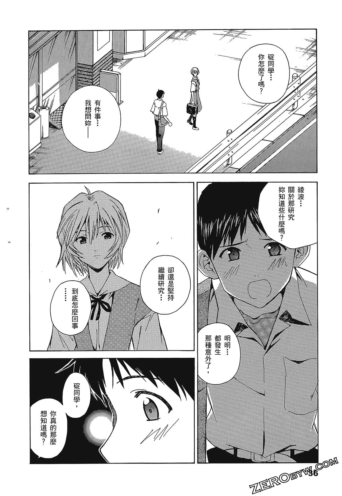 Page 40