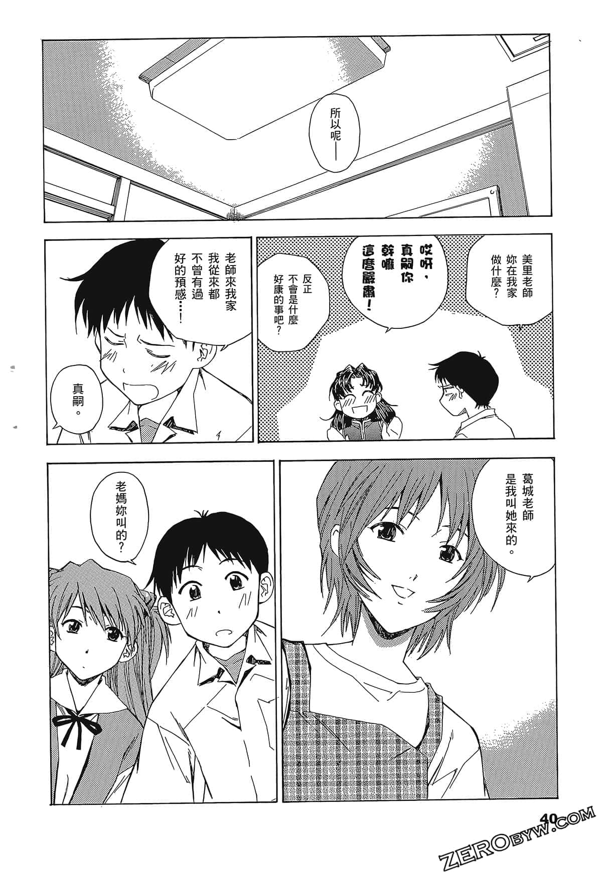 Page 44