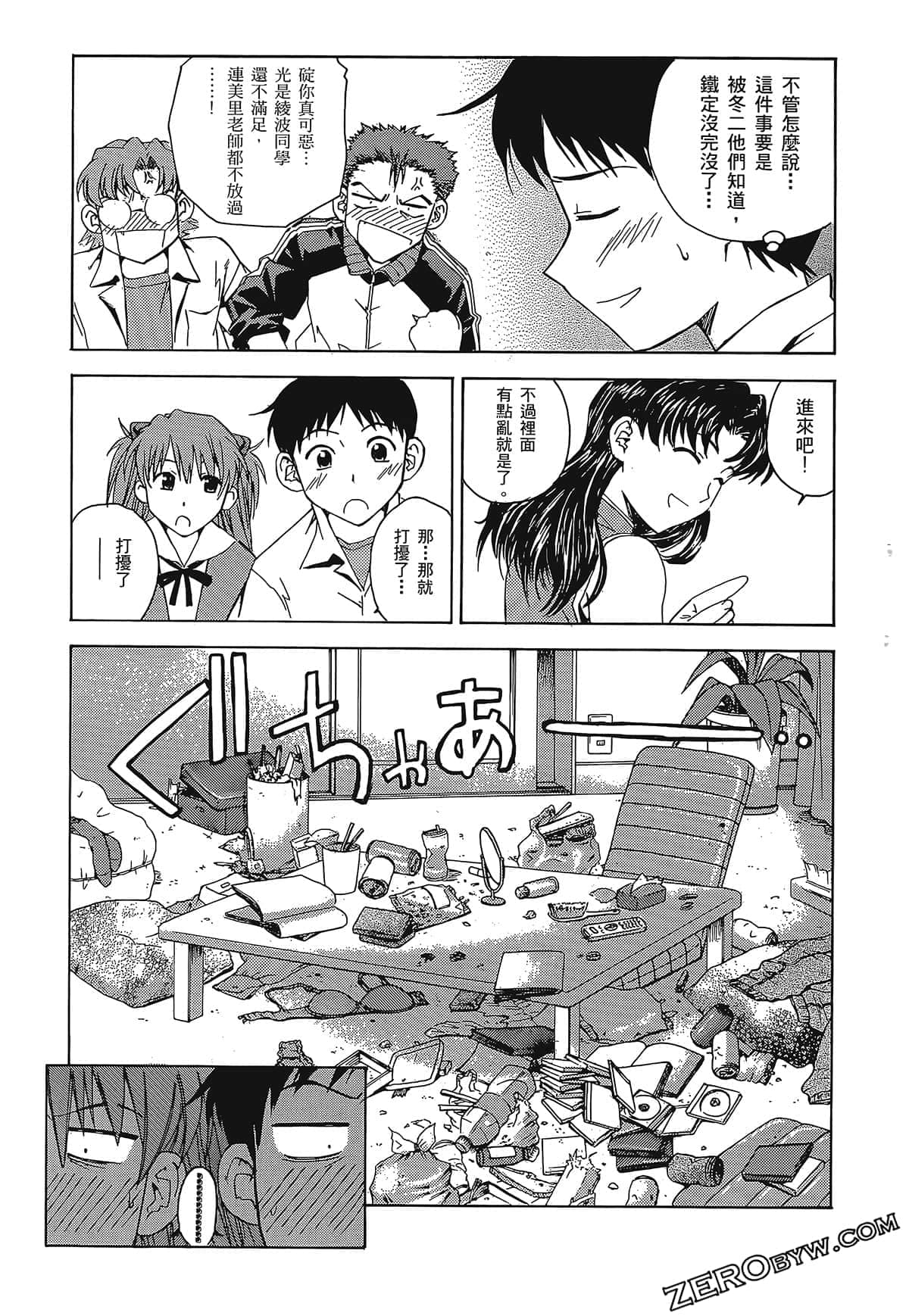 Page 47