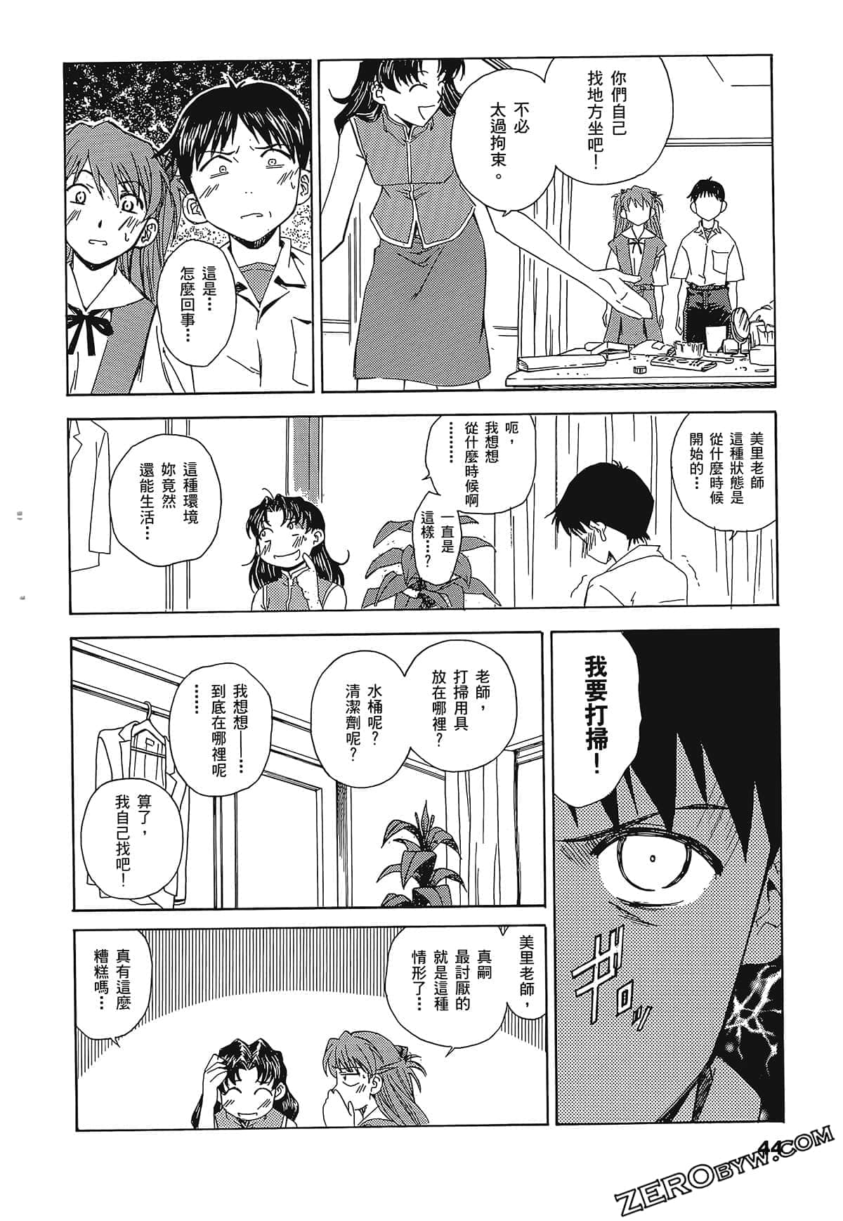 Page 48