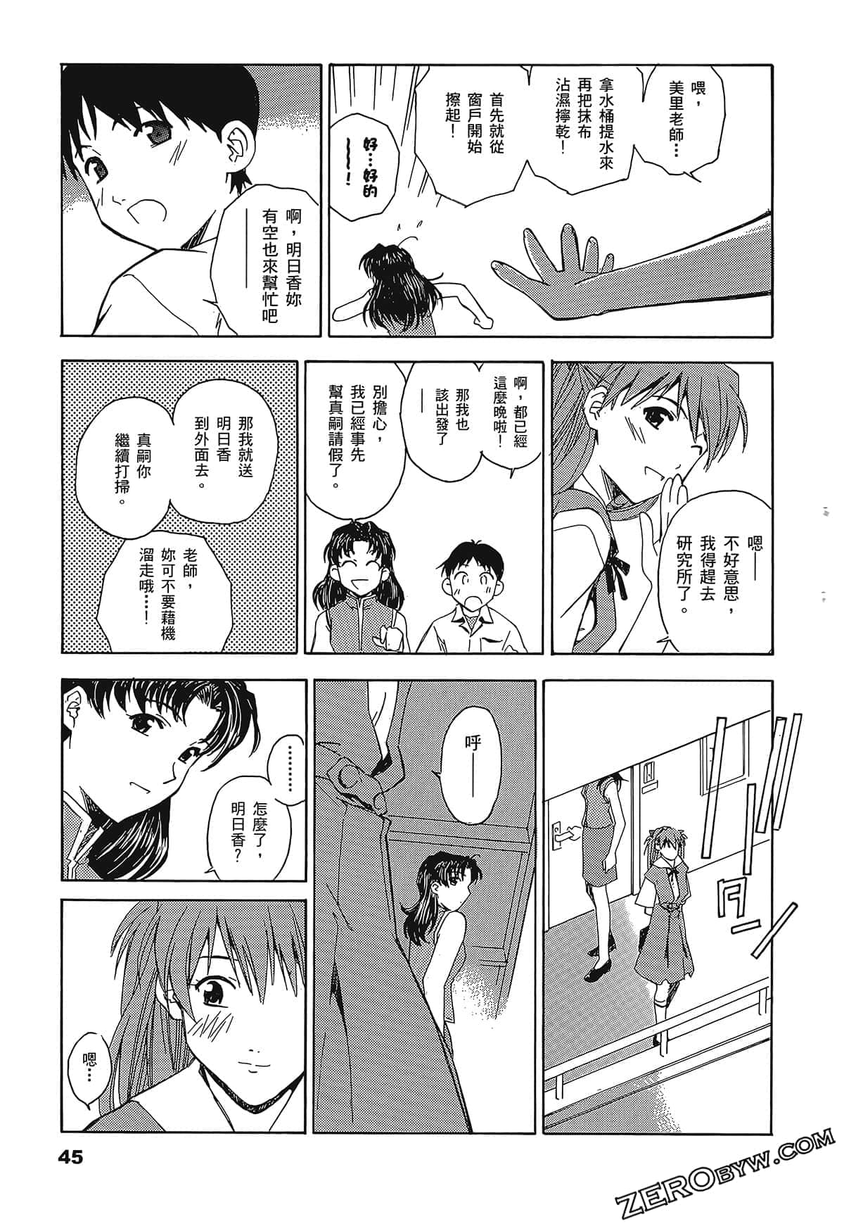 Page 49