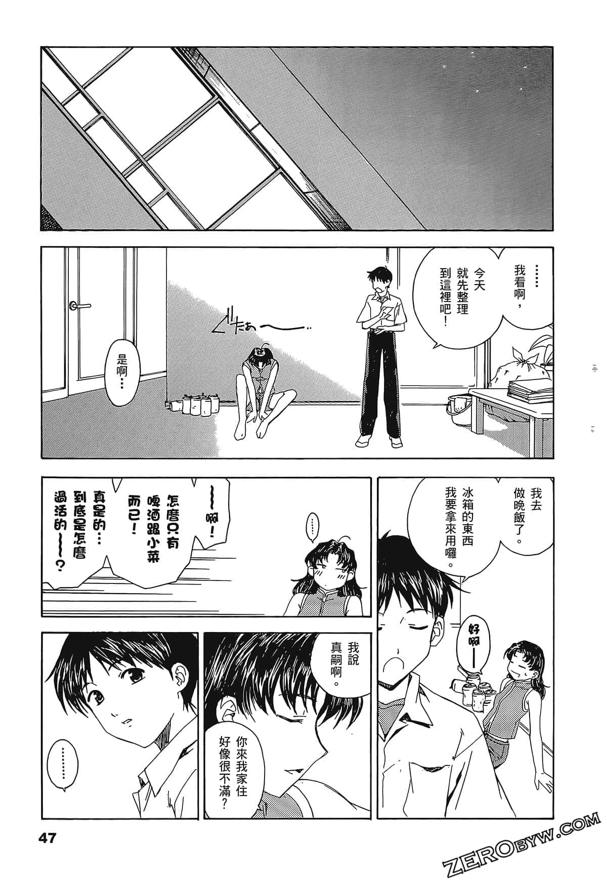Page 51