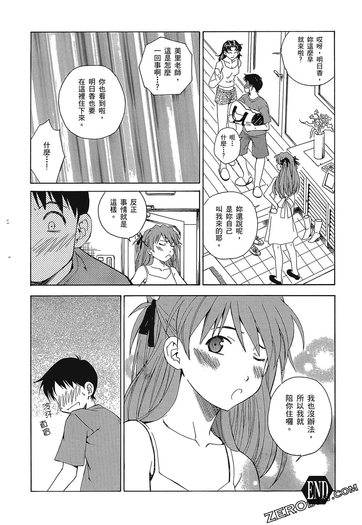 Page 56