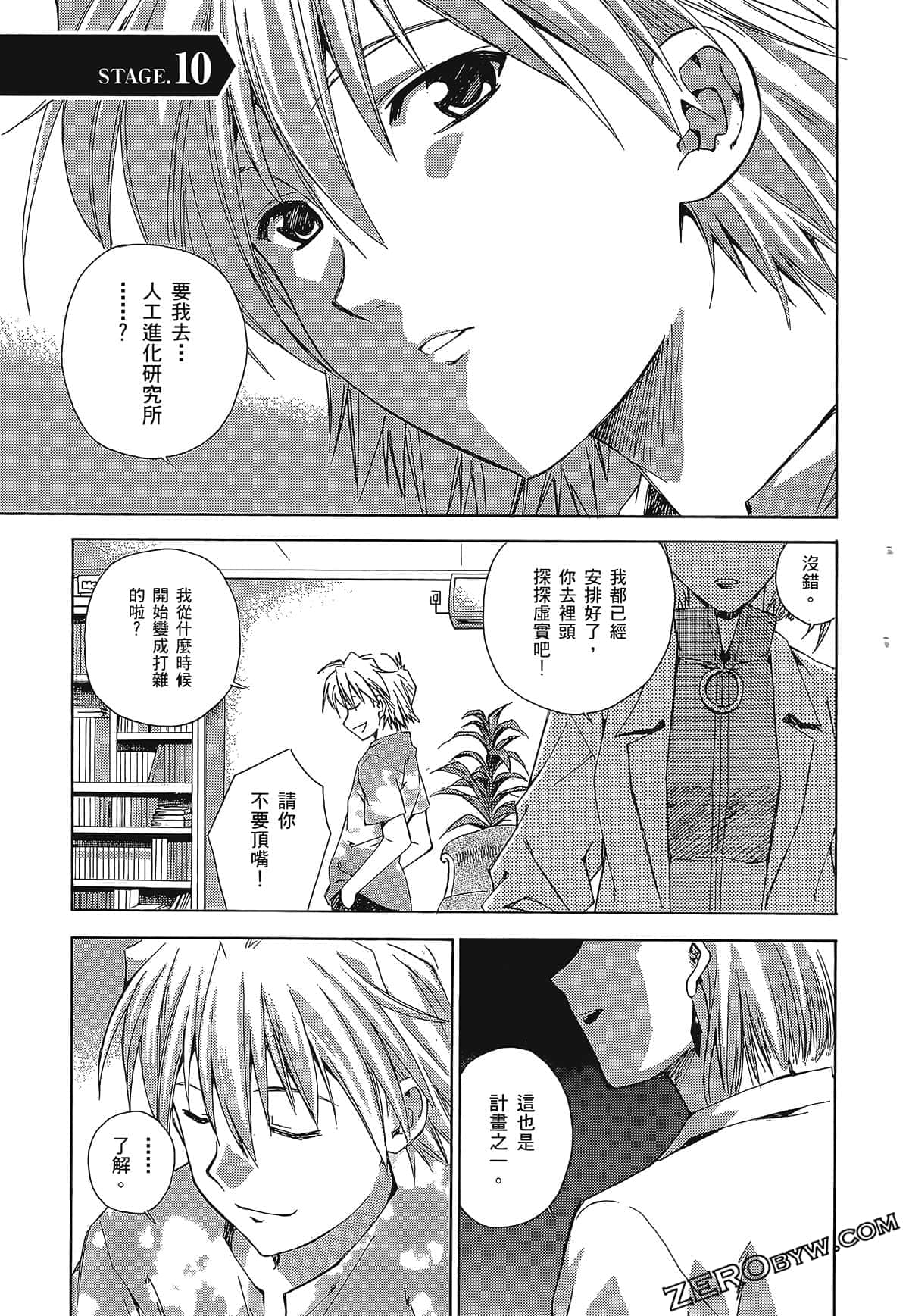 Page 57