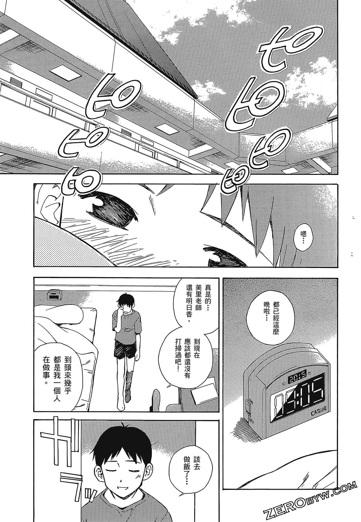 Page 59