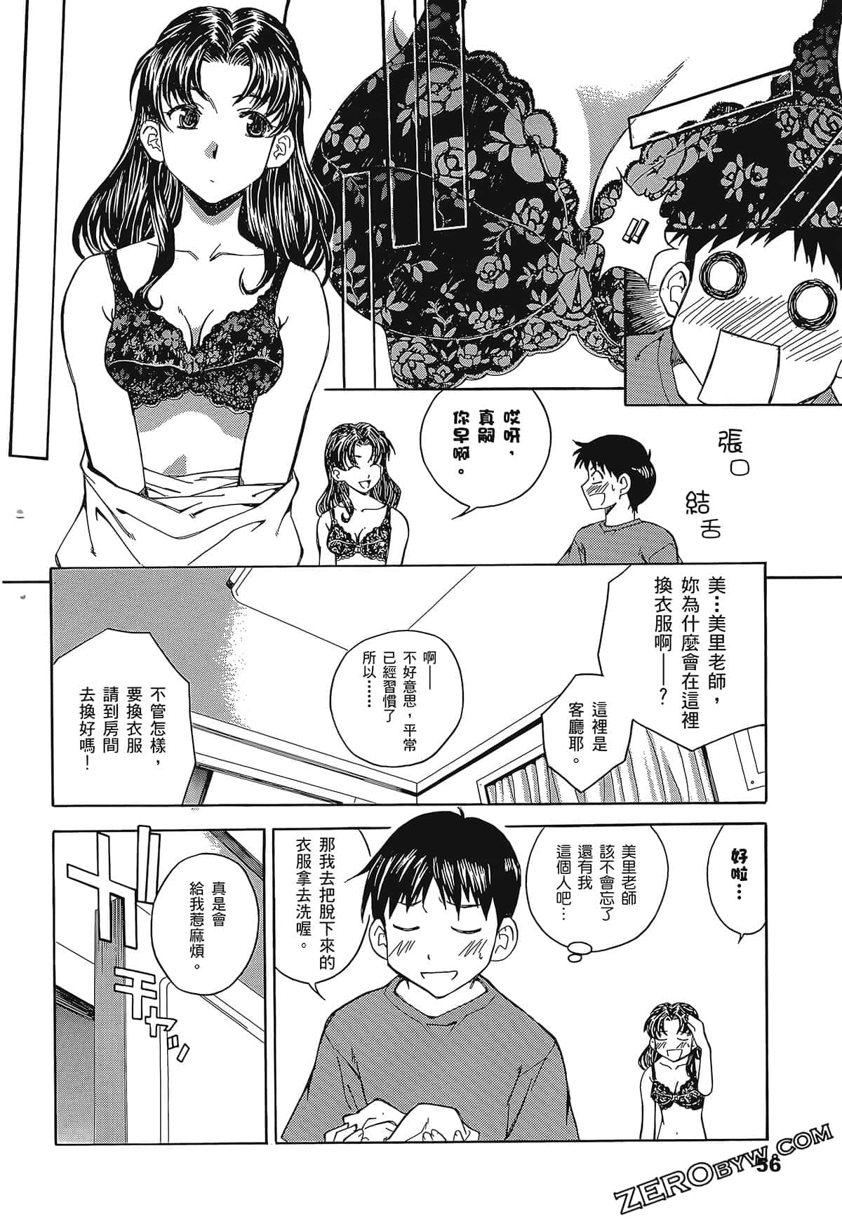 Page 60