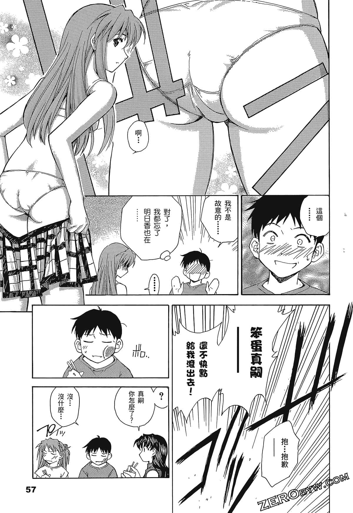 Page 61