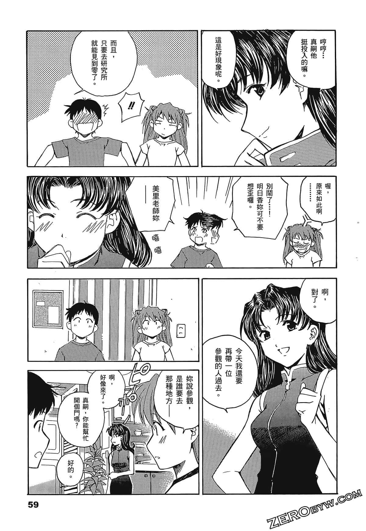 Page 63
