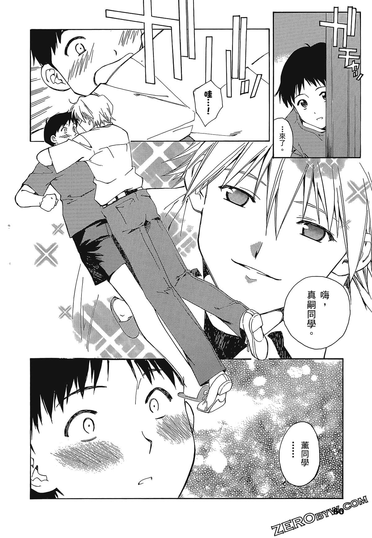 Page 64