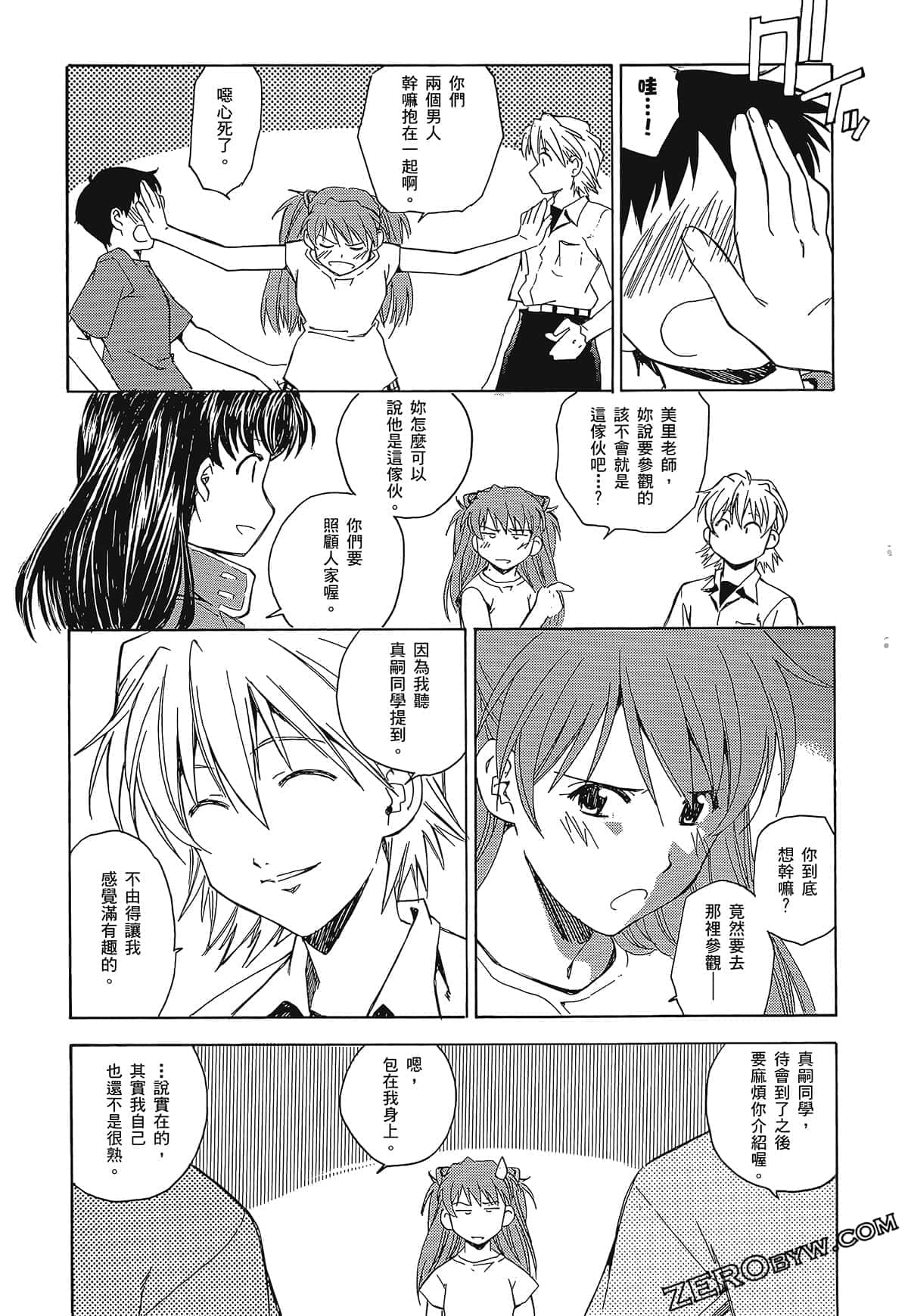 Page 65