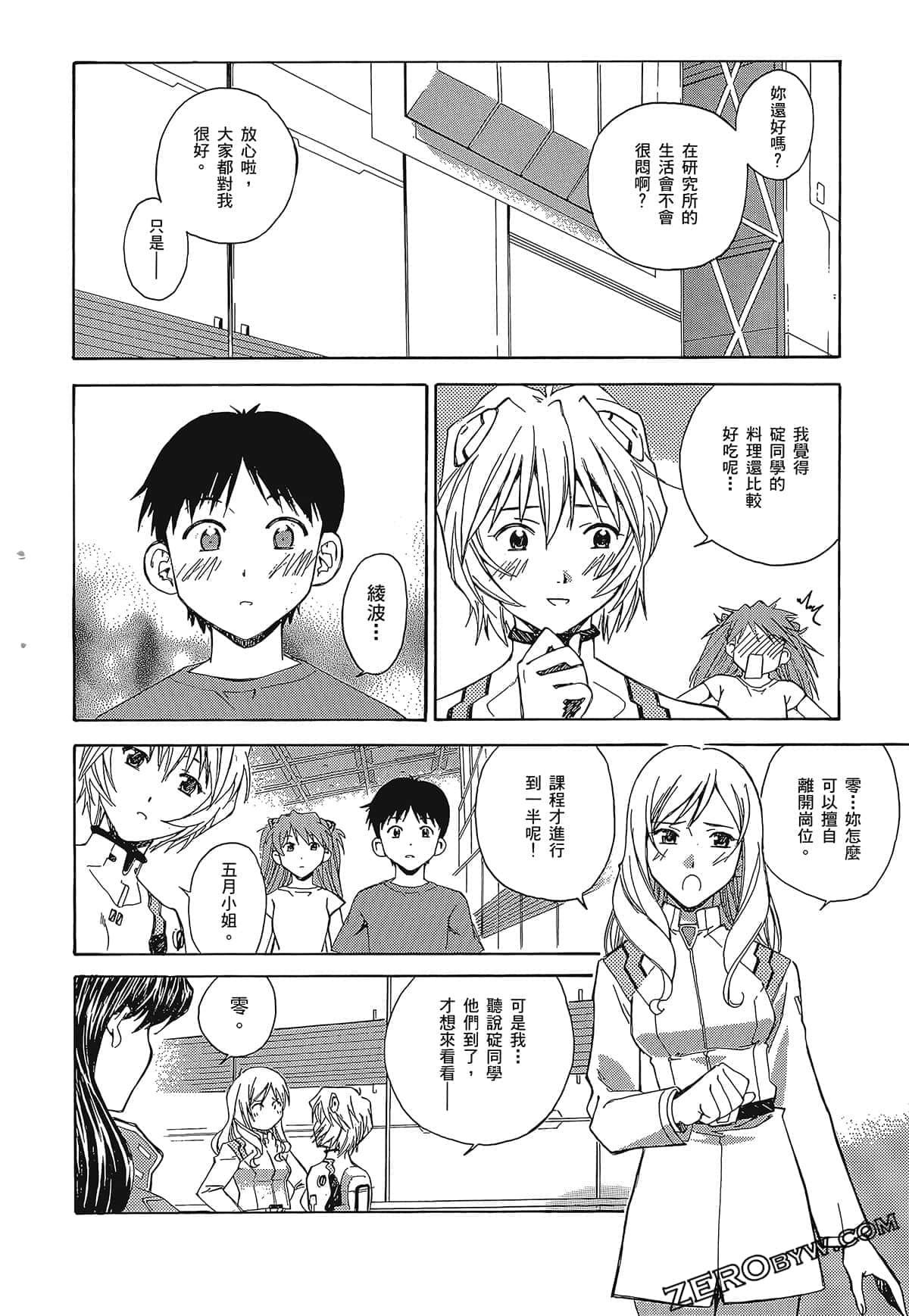 Page 68