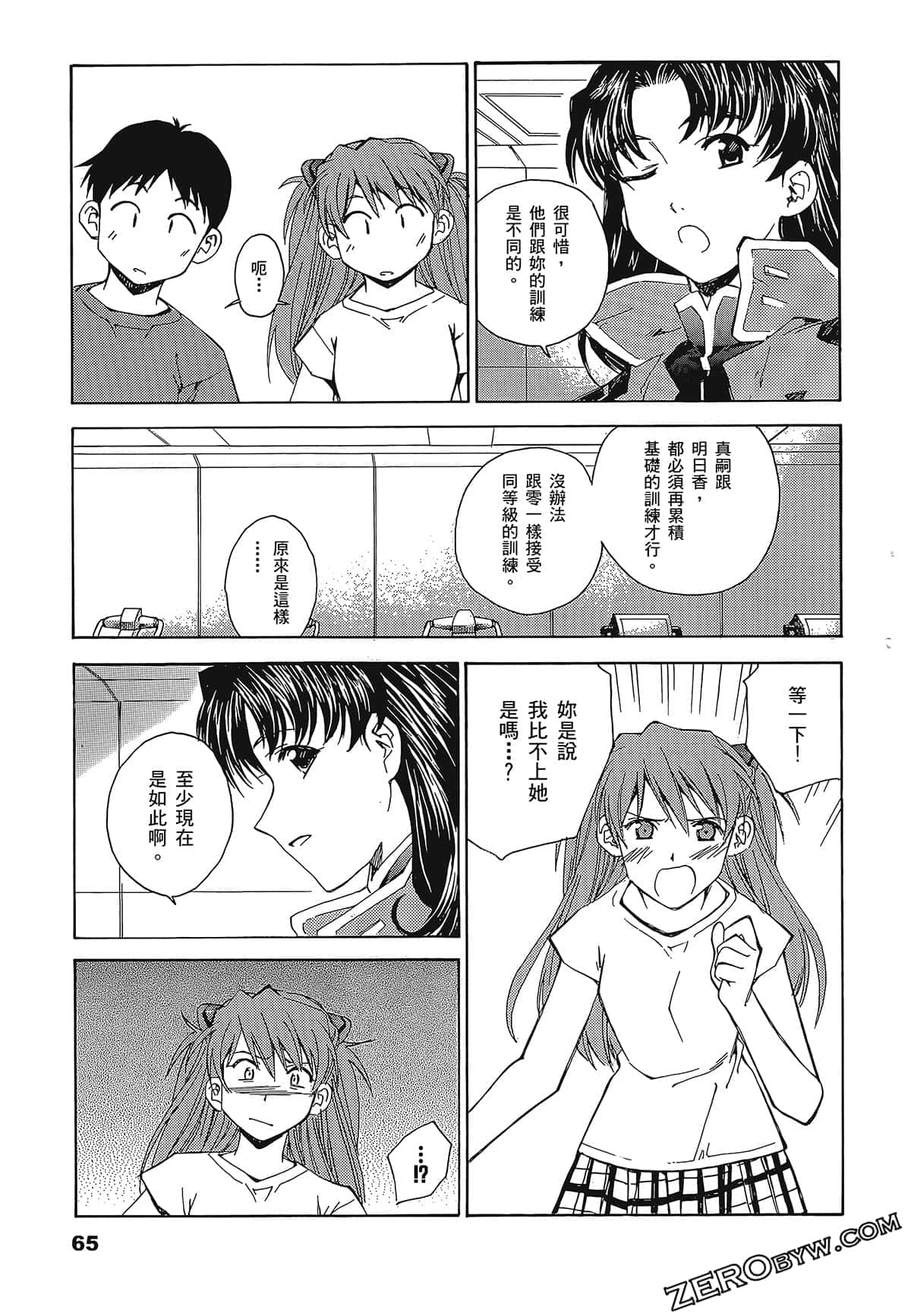 Page 69