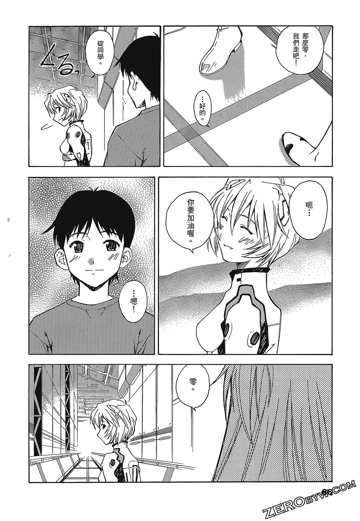 Page 70