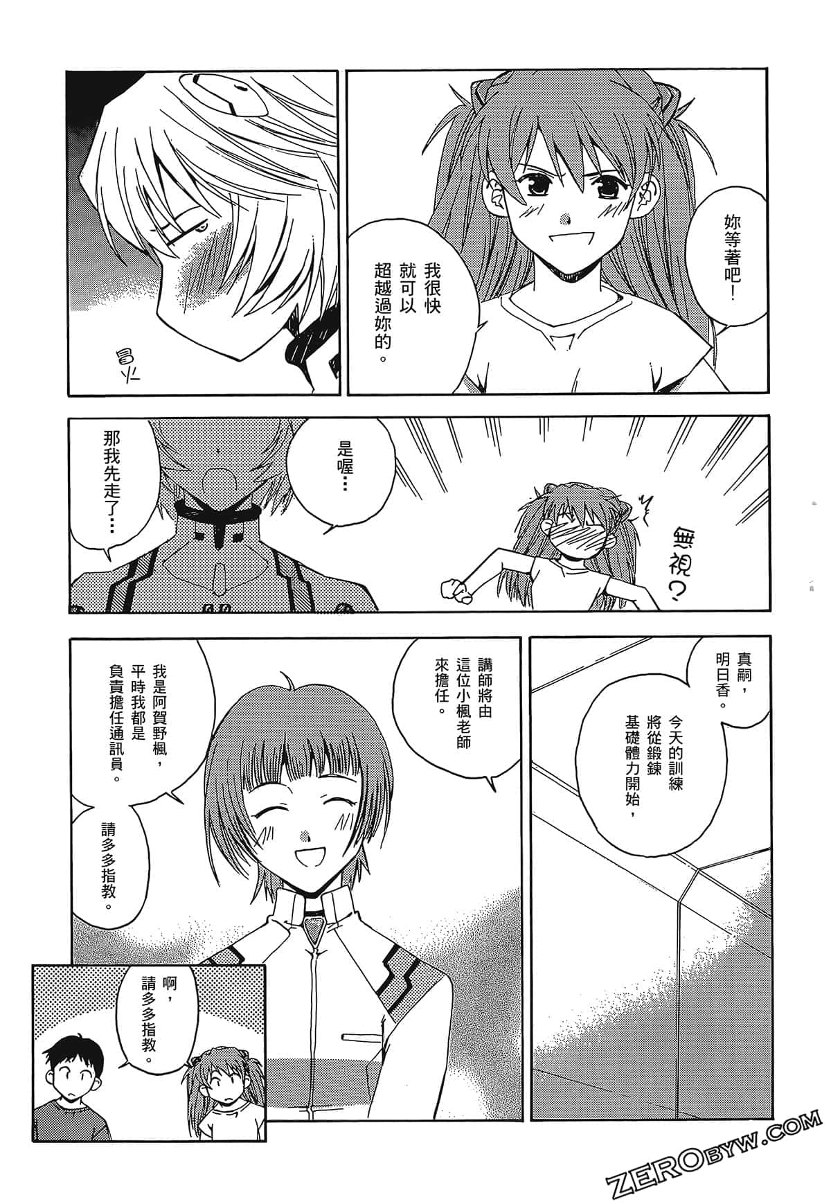 Page 71