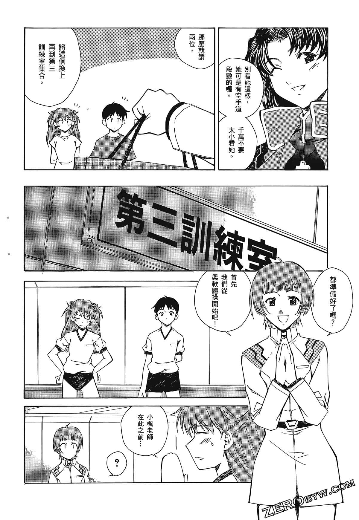 Page 72