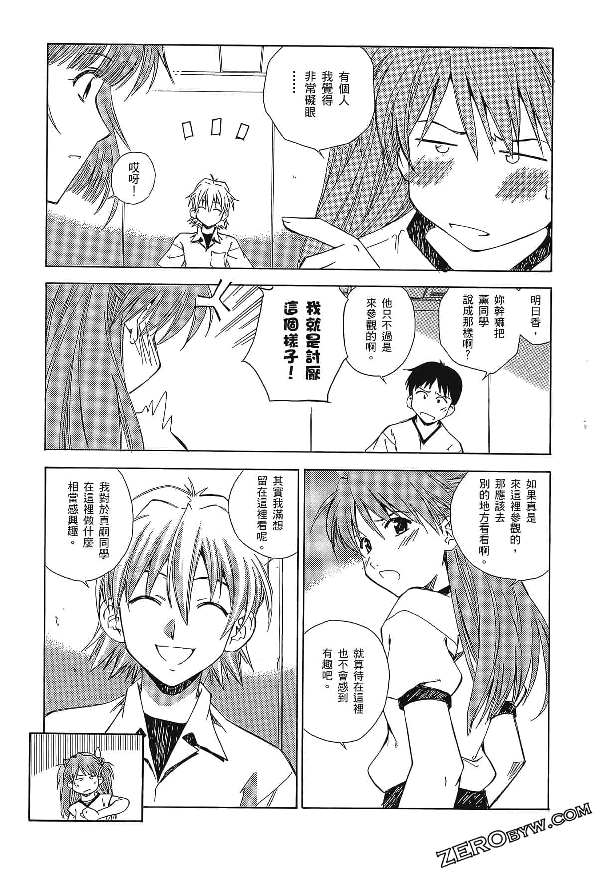 Page 73