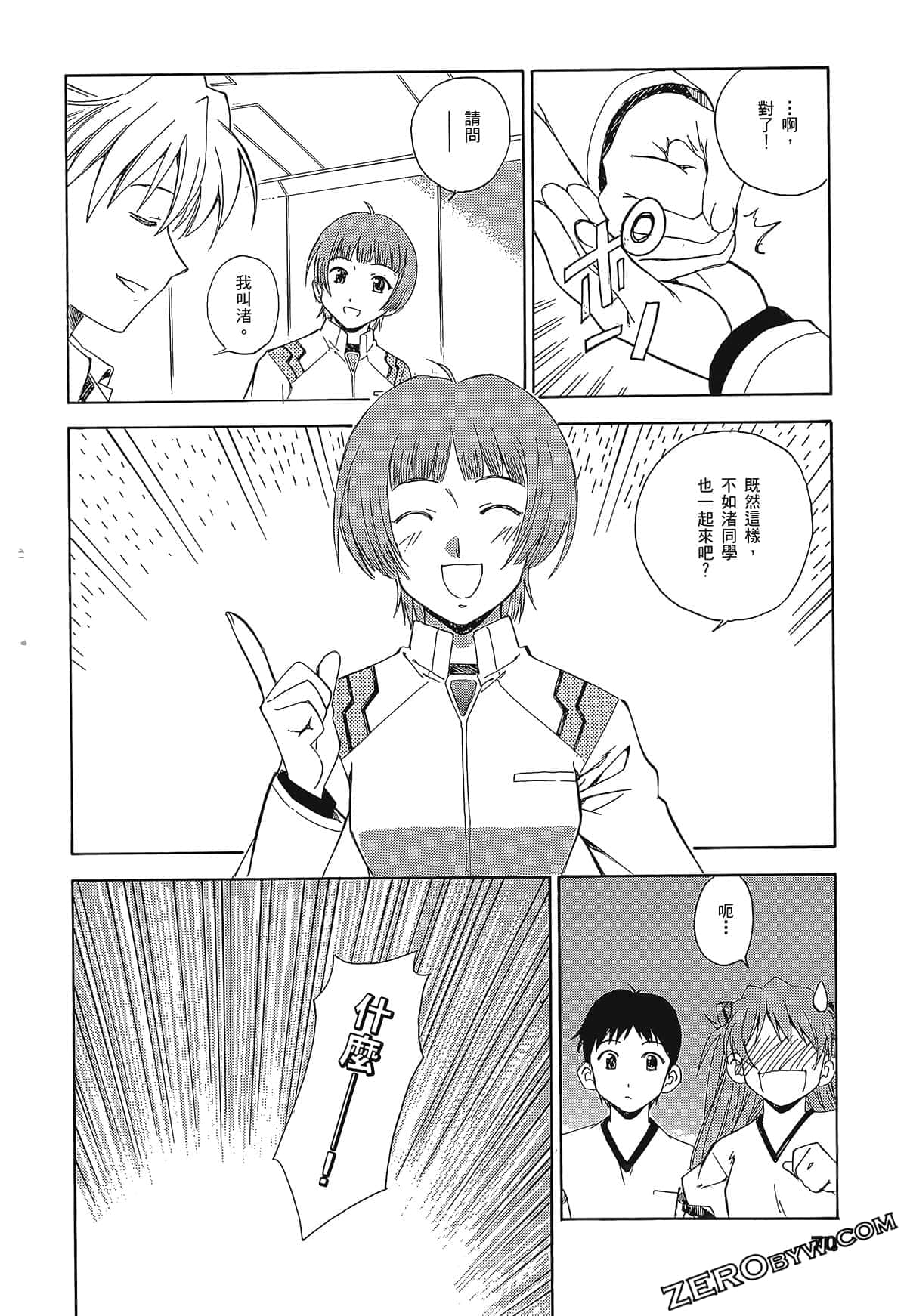 Page 74